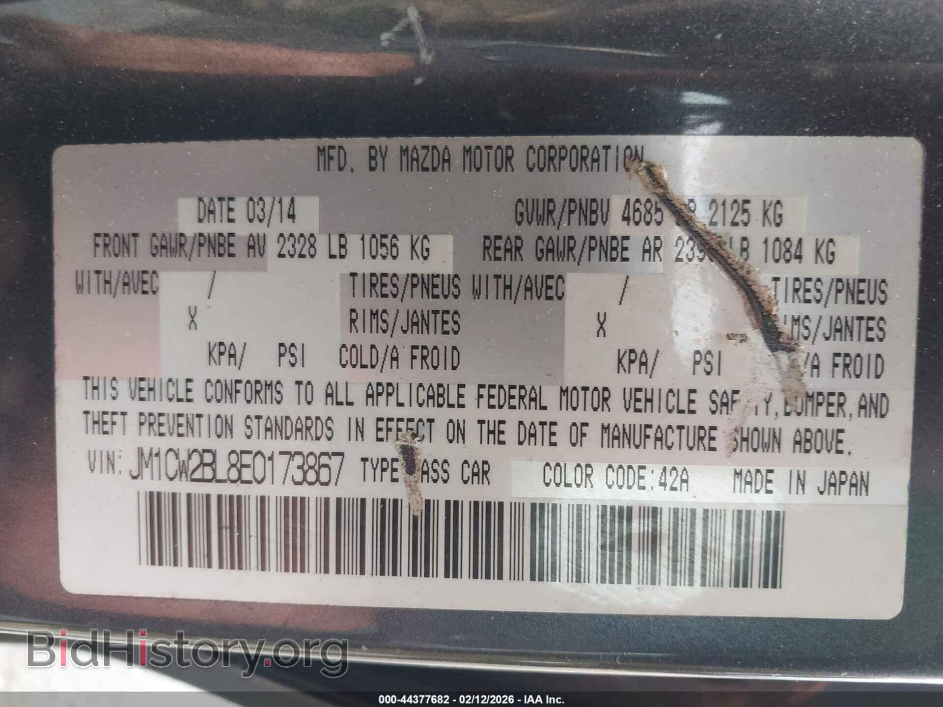 2014 MAZDA MAZDA5 - VIN: JM1CW2BL8E0173867 - Фото 9