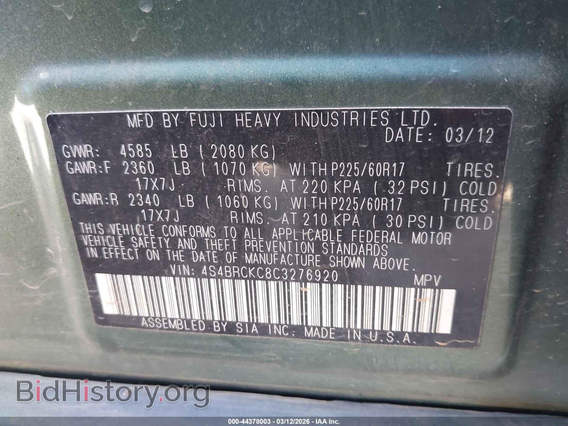 2012 SUBARU OUTBACK - VIN: 4S4BRCKC8C3276920 - Фото 9