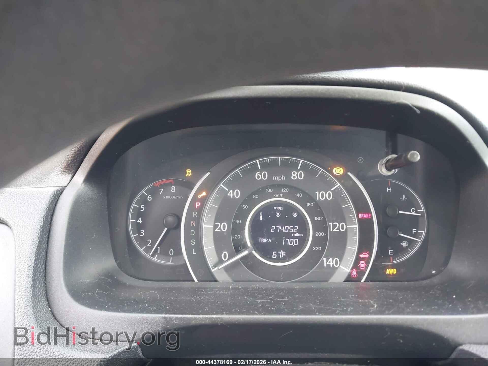 2015 HONDA CR-V - VIN: 5J6RM4H54FL078141 - Фото 7
