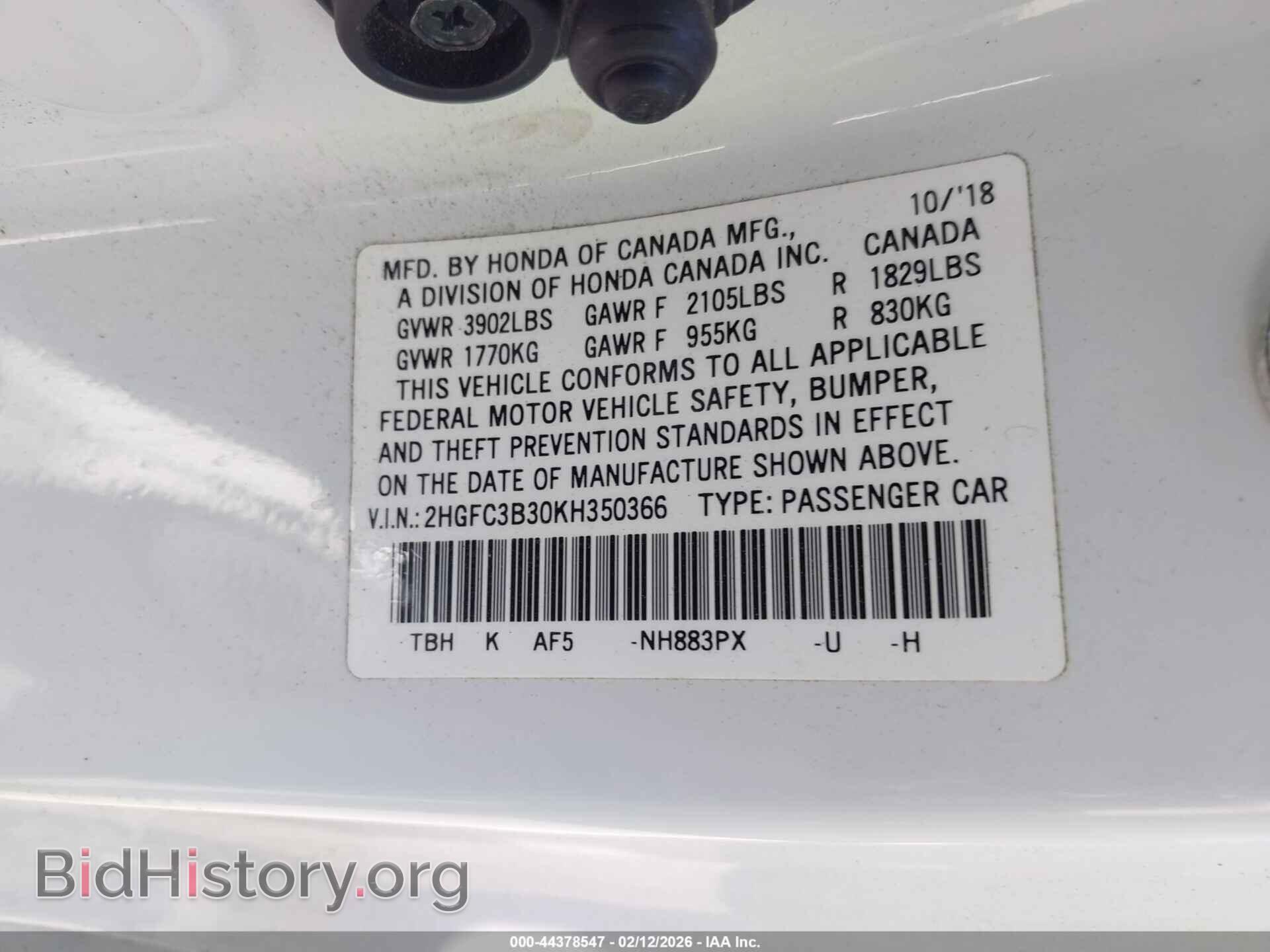 2019 HONDA CIVIC - VIN: 2HGFC3B30KH350366 - Фото 9