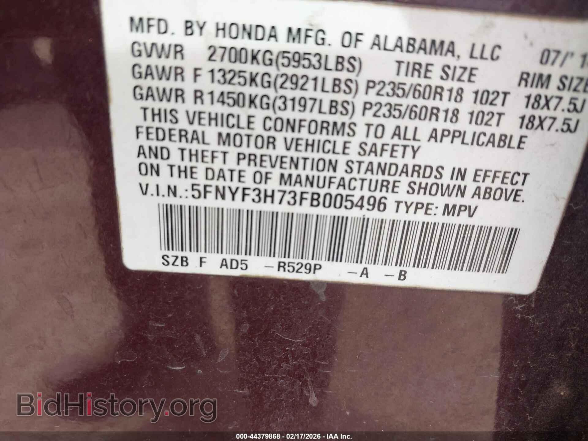 2015 HONDA PILOT - VIN: 5FNYF3H73FB005496 - Фото 9