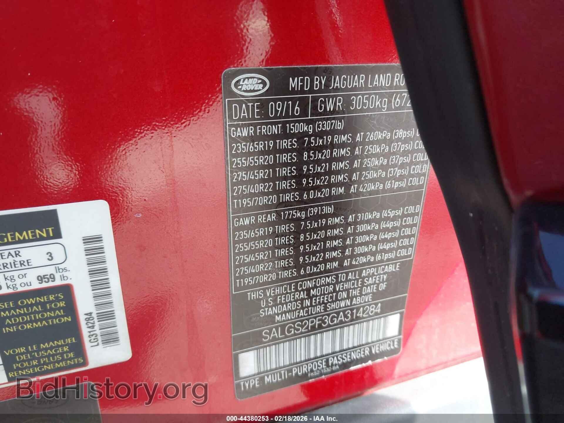 2016 LAND ROVER RANGE ROVER - VIN: SALGS2PF3GA314284 - Фото 9