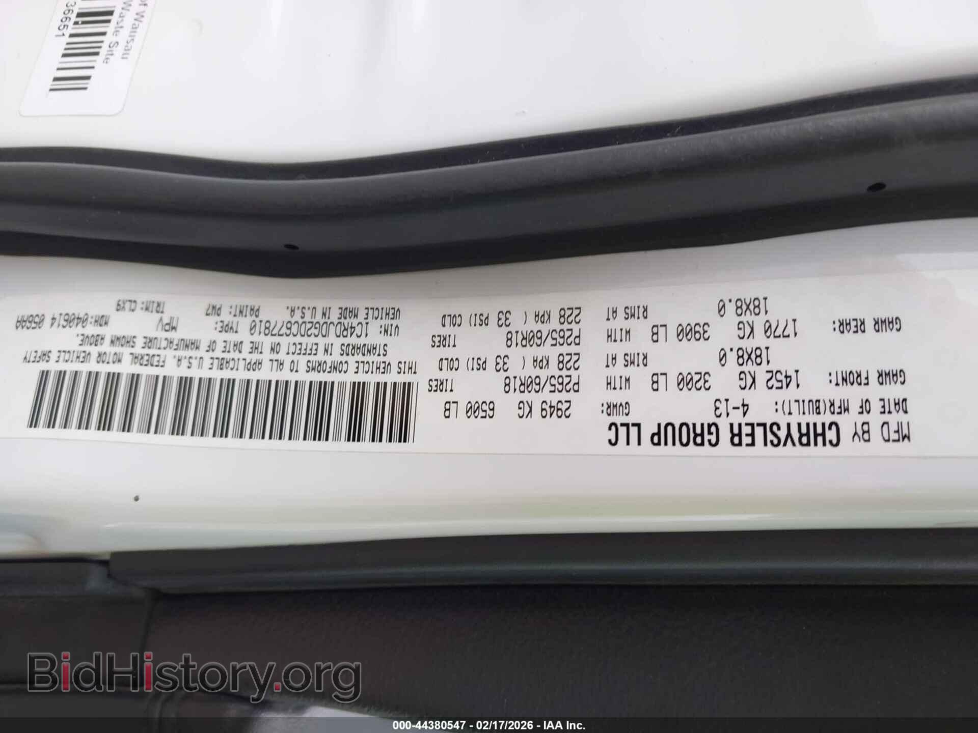 2013 DODGE DURANGO - VIN: 1C4RDJDG2DC677810 - Фото 9