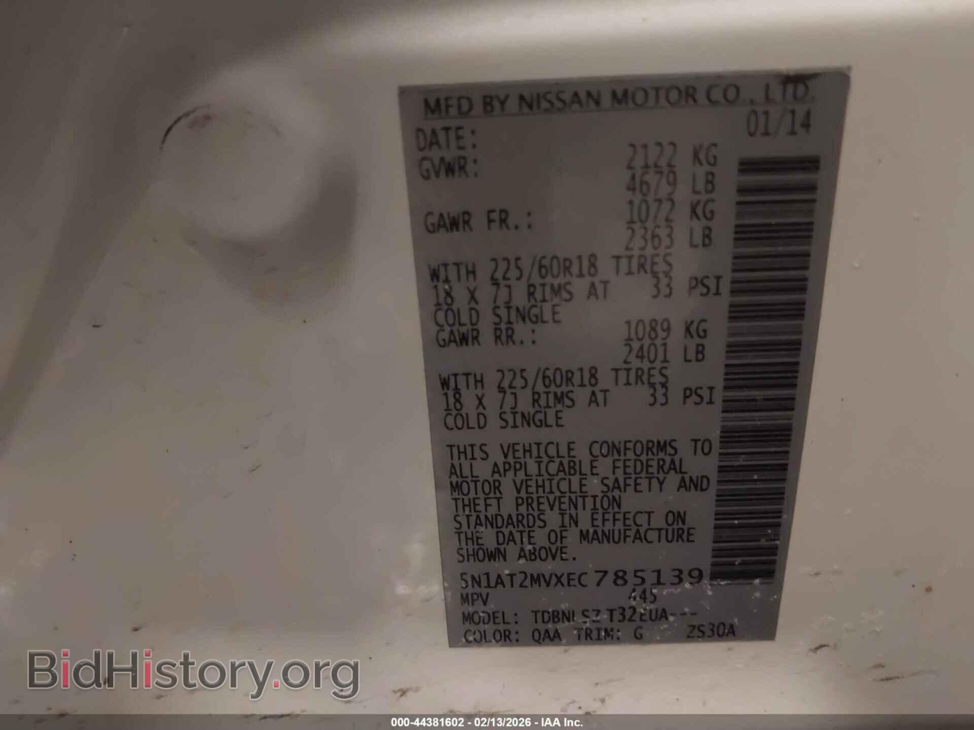 2014 NISSAN ROGUE - VIN: 5N1AT2MVXEC785139 - Фото 9