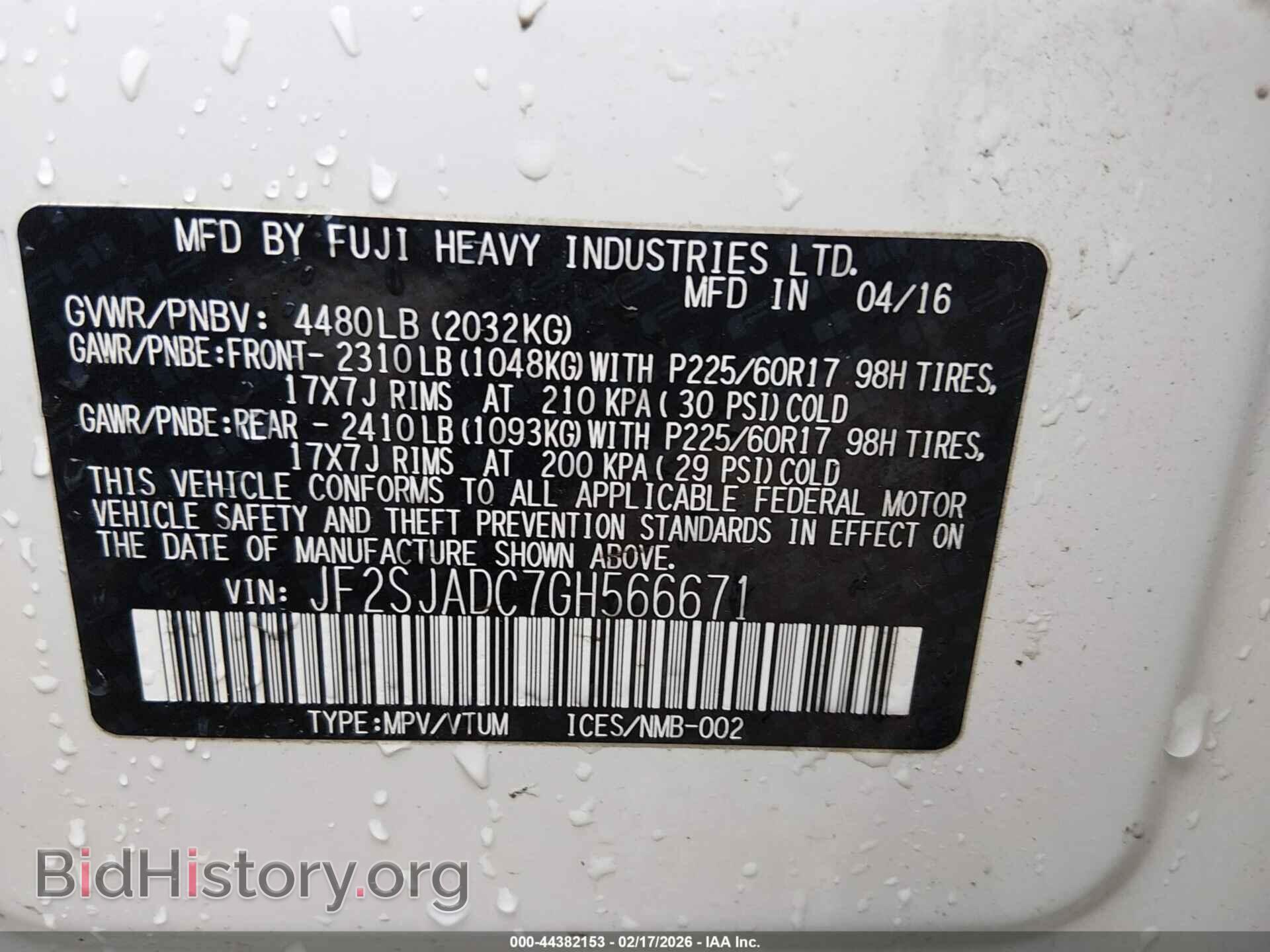 2016 SUBARU FORESTER - VIN: JF2SJADC7GH566671 - Фото 9
