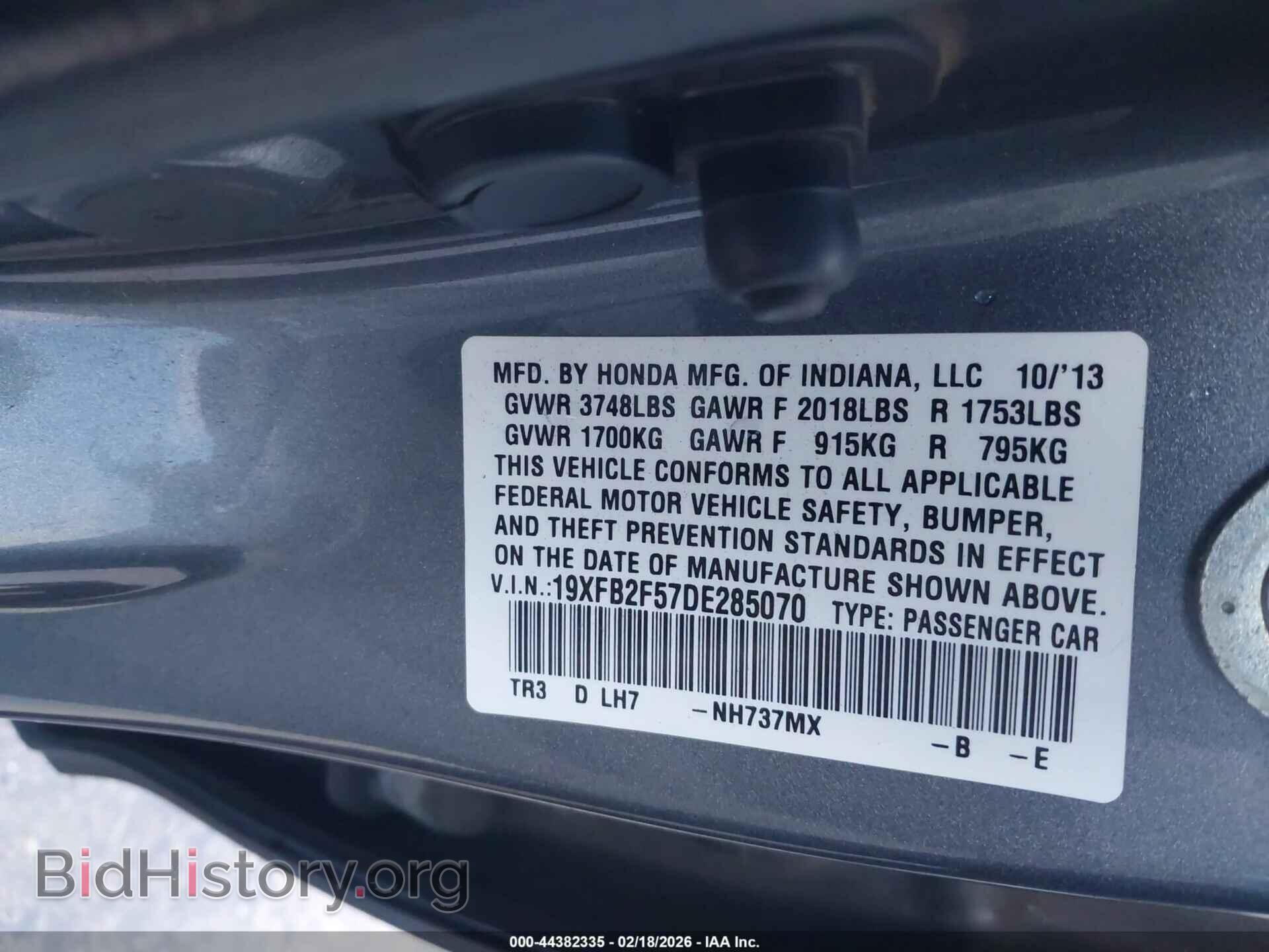 2013 HONDA CIVIC - VIN: 19XFB2F57DE285070 - Фото 9