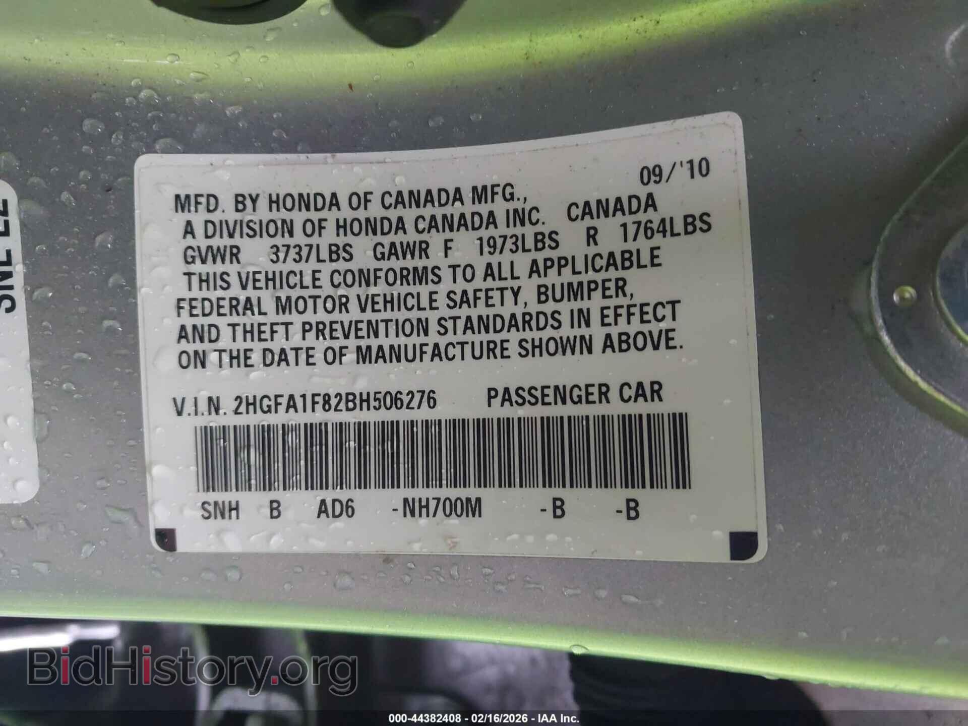 2011 HONDA CIVIC - VIN: 2HGFA1F82BH506276 - Фото 9