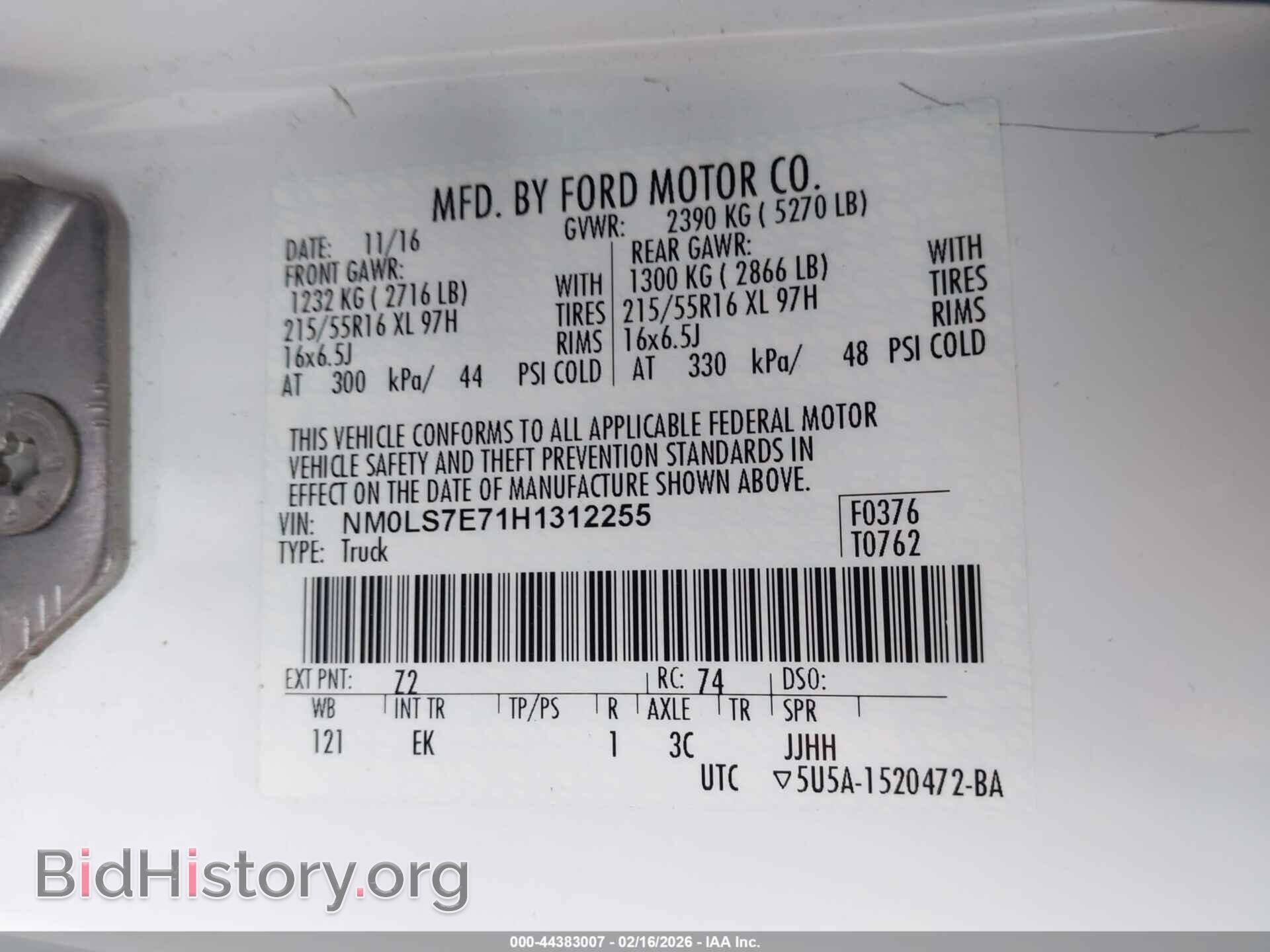 2017 FORD TRANSIT CONNECT - VIN: NM0LS7E71H1312255 - Фото 9