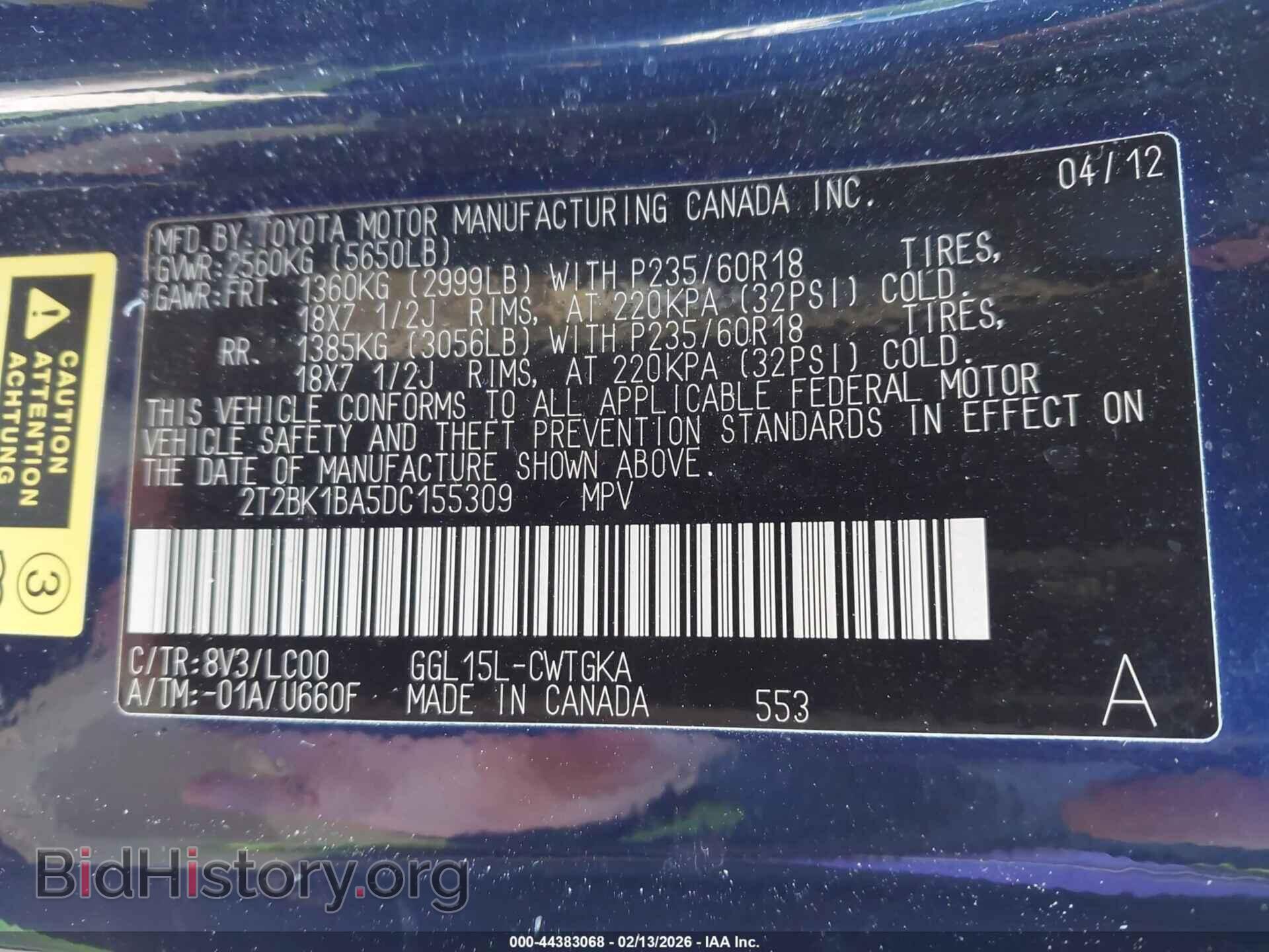 2013 LEXUS RX 350 - VIN: 2T2BK1BA5DC155309 - Фото 9