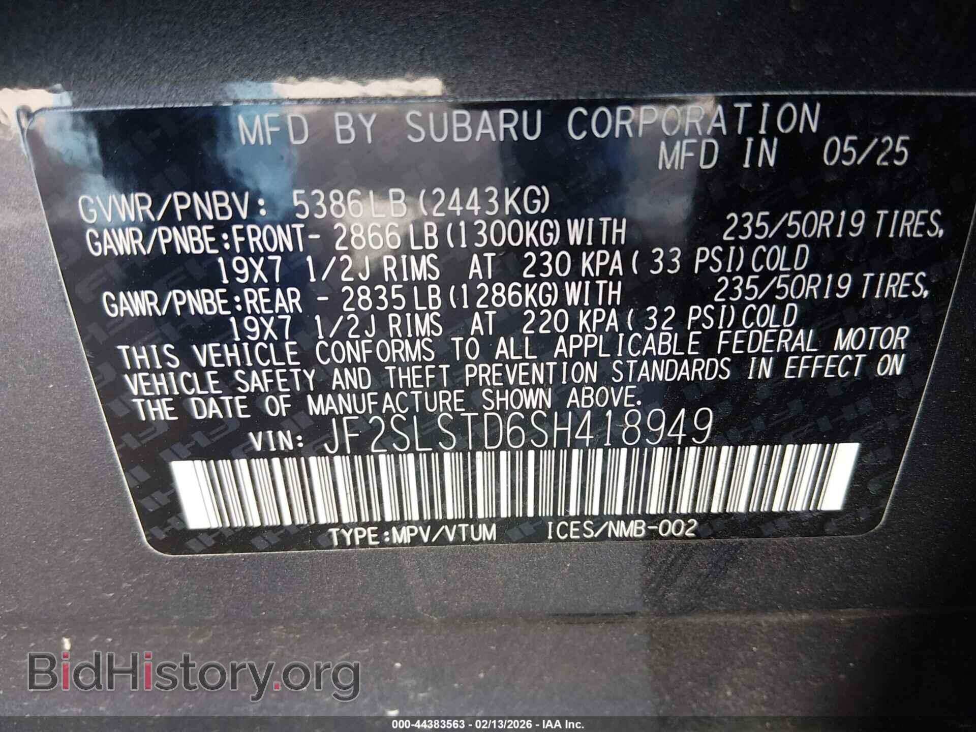 2025 SUBARU FORESTER - VIN: JF2SLSTD6SH418949 - Фото 9