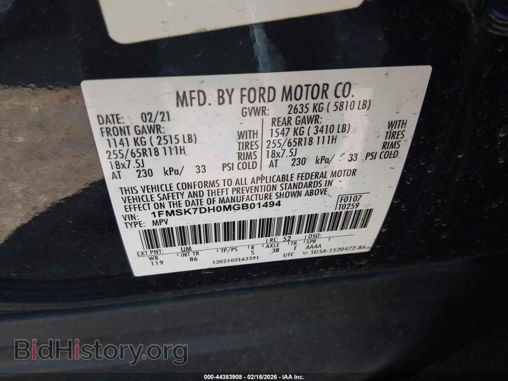 2021 FORD EXPLORER - VIN: 1FMSK7DH0MGB01494 - Фото 9