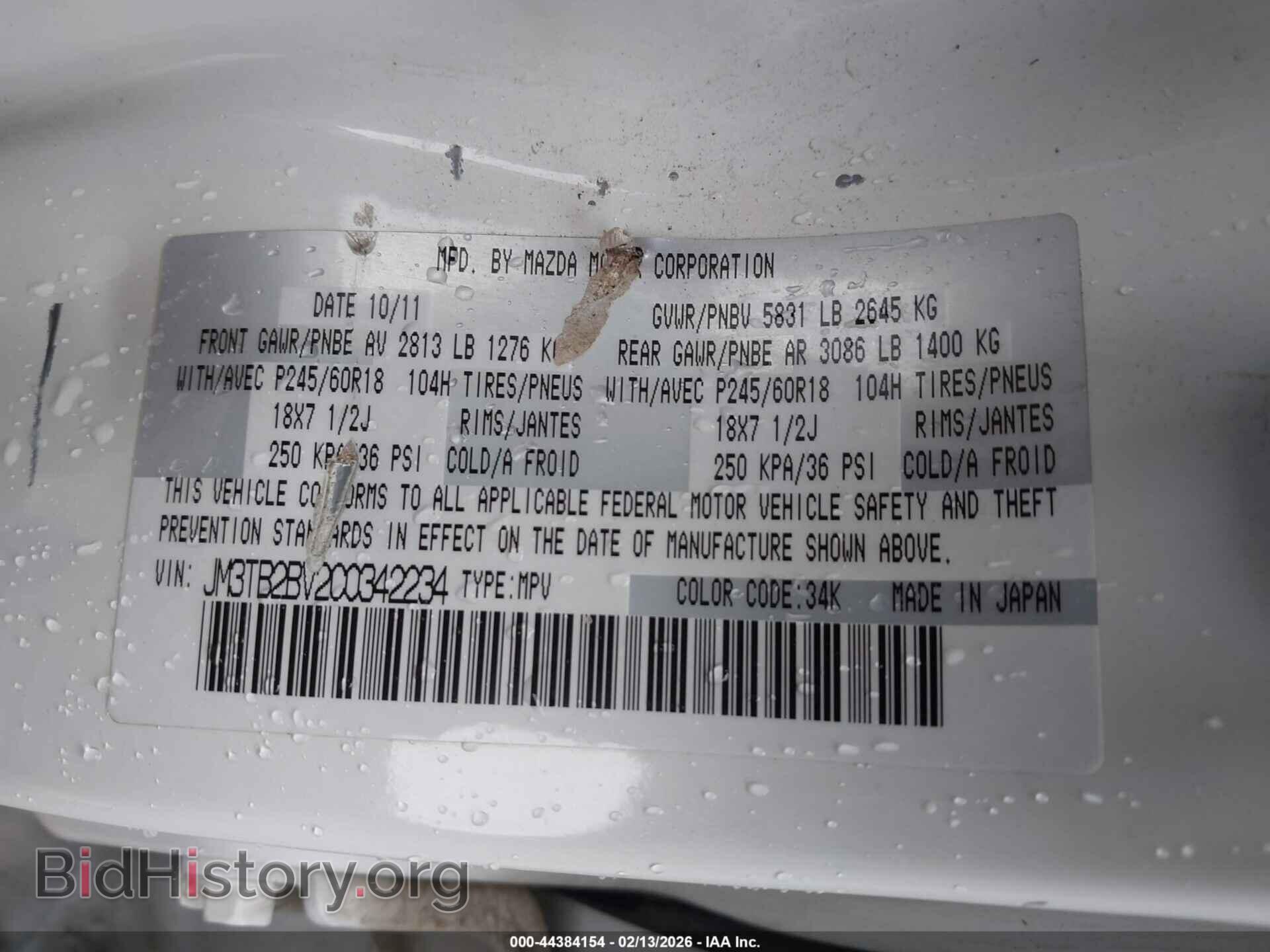2012 MAZDA CX-9 - VIN: JM3TB2BV2C0342234 - Photo 9