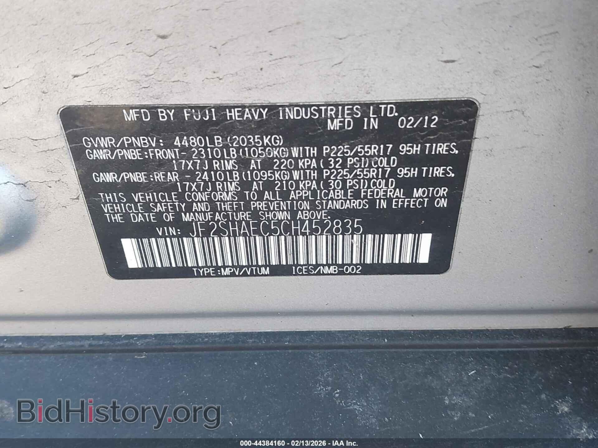 2012 SUBARU FORESTER - VIN: JF2SHAEC5CH452835 - Фото 9