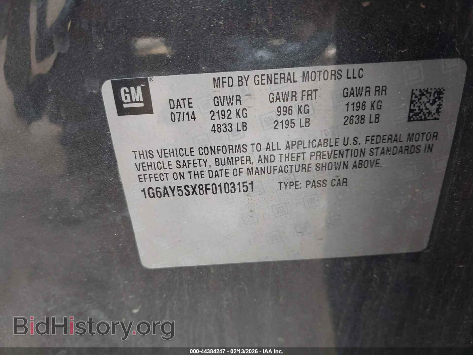 2015 CADILLAC CTS - VIN: 1G6AY5SX8F0103151 - Фото 9