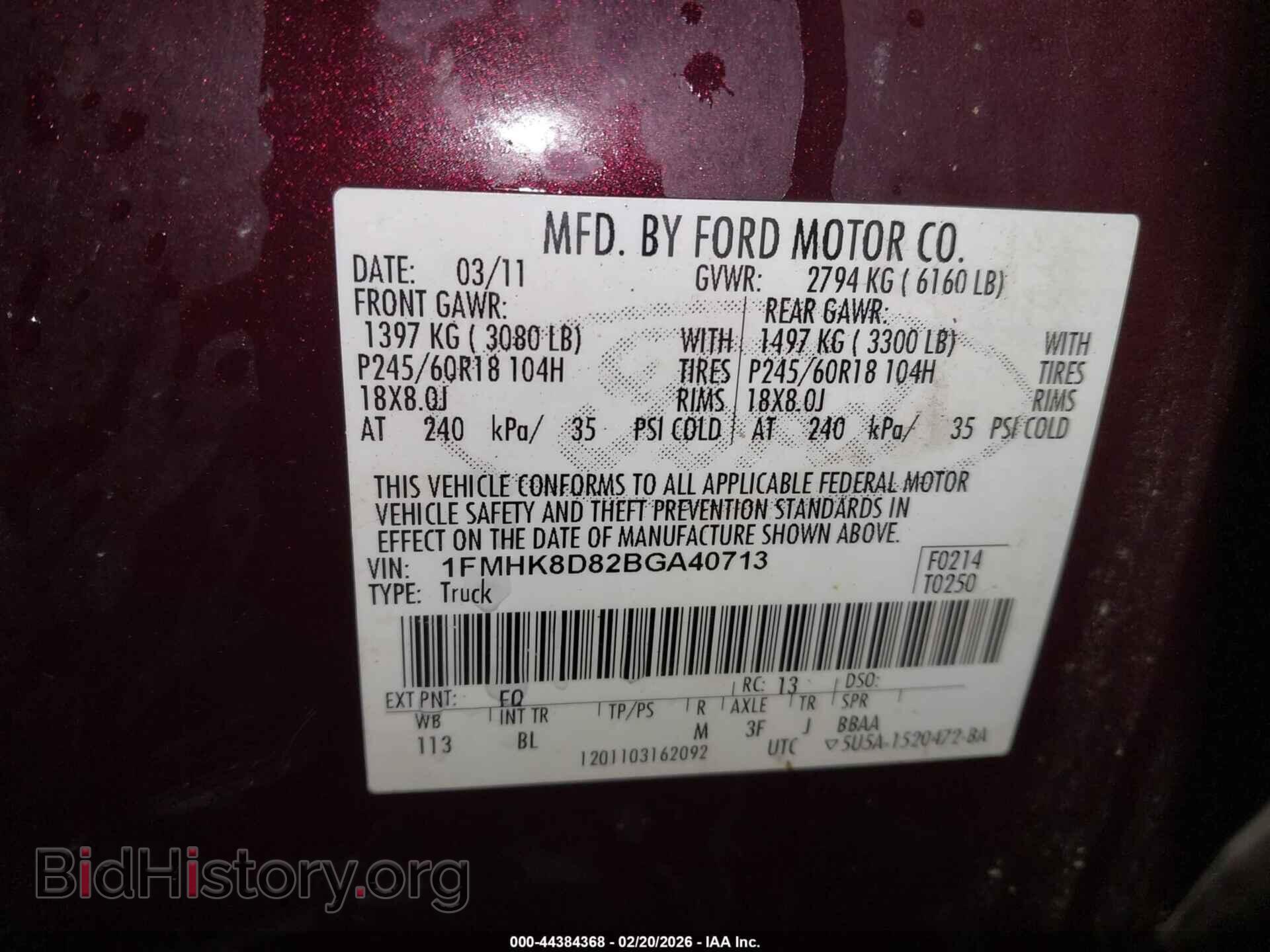 2011 FORD EXPLORER - VIN: 1FMHK8D82BGA40713 - Photo 9