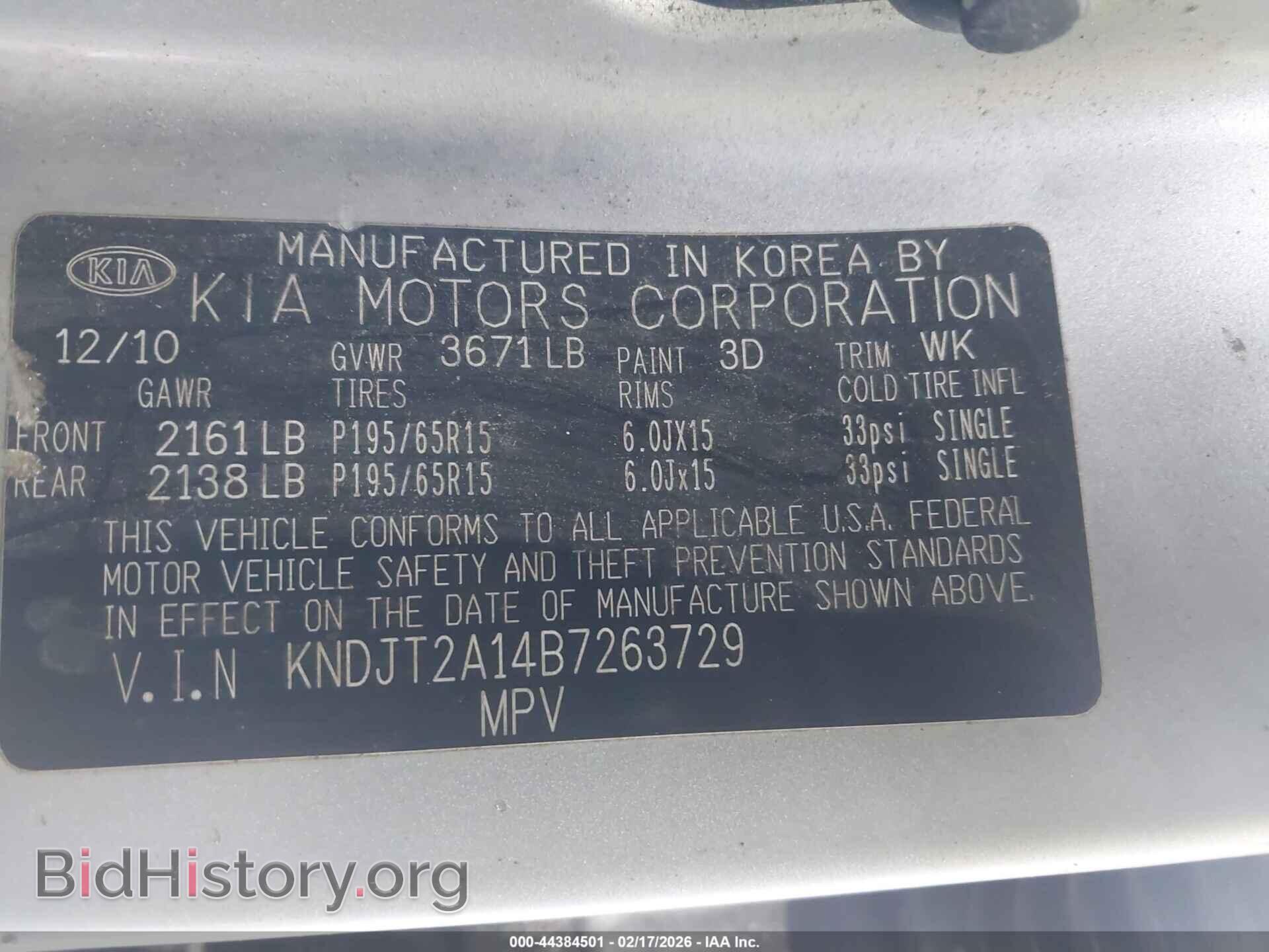 2011 KIA SOUL - VIN: KNDJT2A14B7263729 - Фото 9
