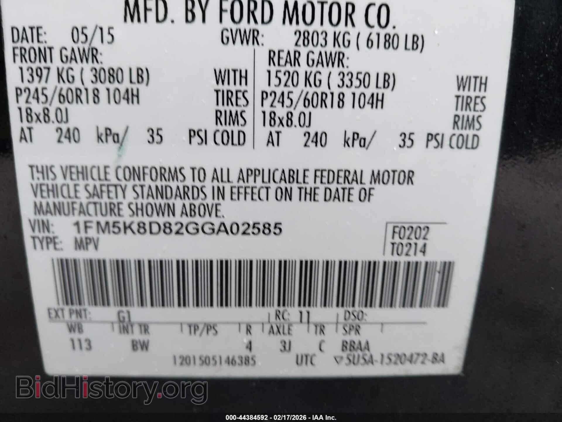 2016 FORD EXPLORER - VIN: 1FM5K8D82GGA02585 - Фото 9