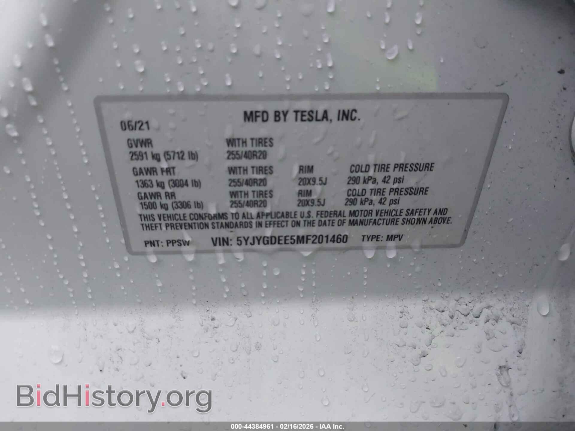 2021 TESLA MODEL Y - VIN: 5YJYGDEE5MF201460 - Фото 9