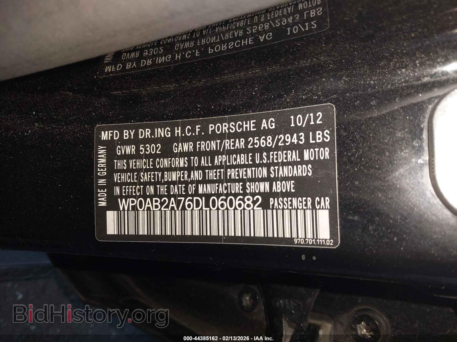 2013 PORSCHE PANAMERA - VIN: WP0AB2A76DL060682 - Фото 9