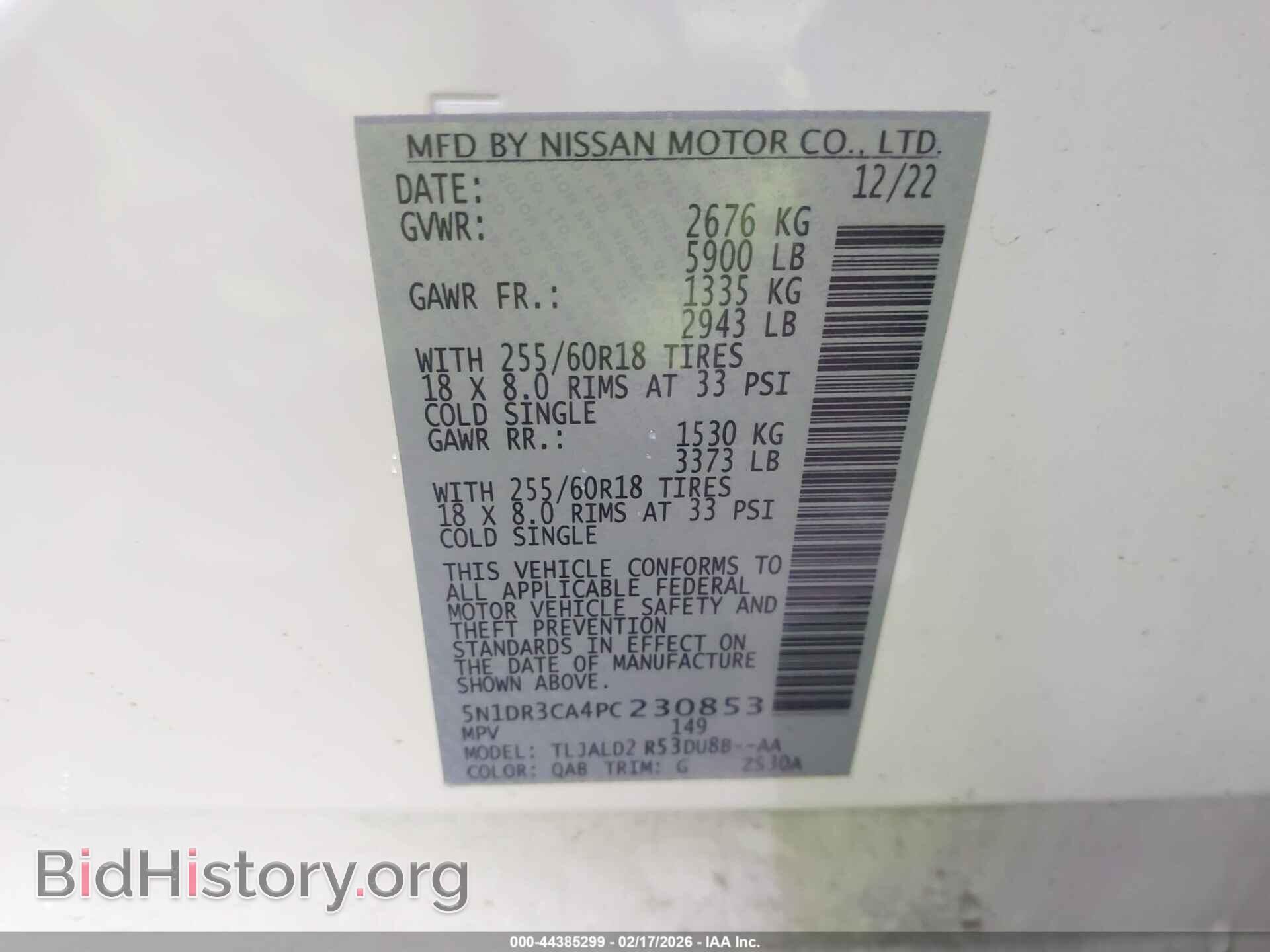 2023 NISSAN PATHFINDER - VIN: 5N1DR3CA4PC230853 - Фото 9