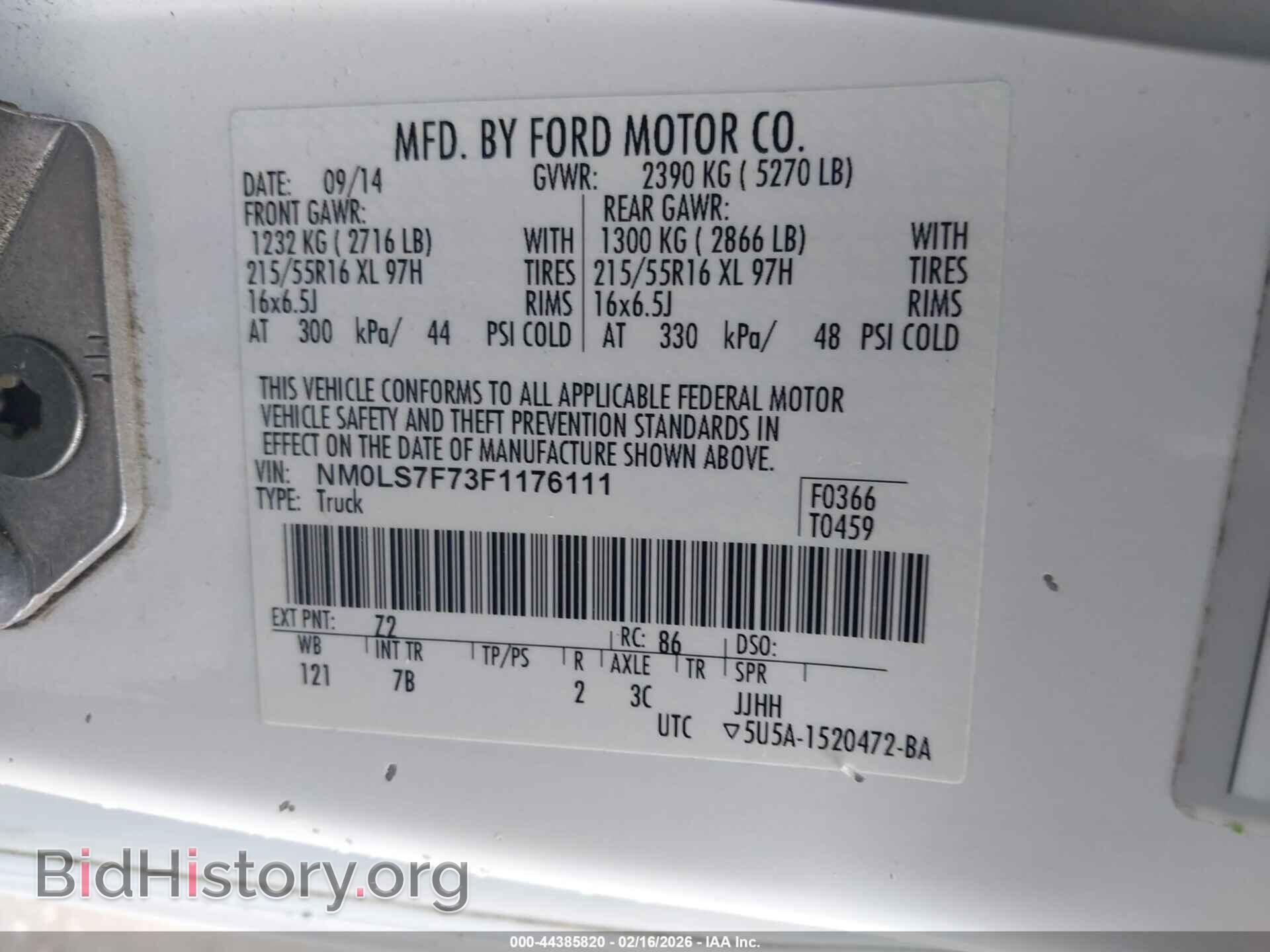 2015 FORD TRANSIT CONNECT - VIN: NM0LS7F73F1176111 - Фото 9