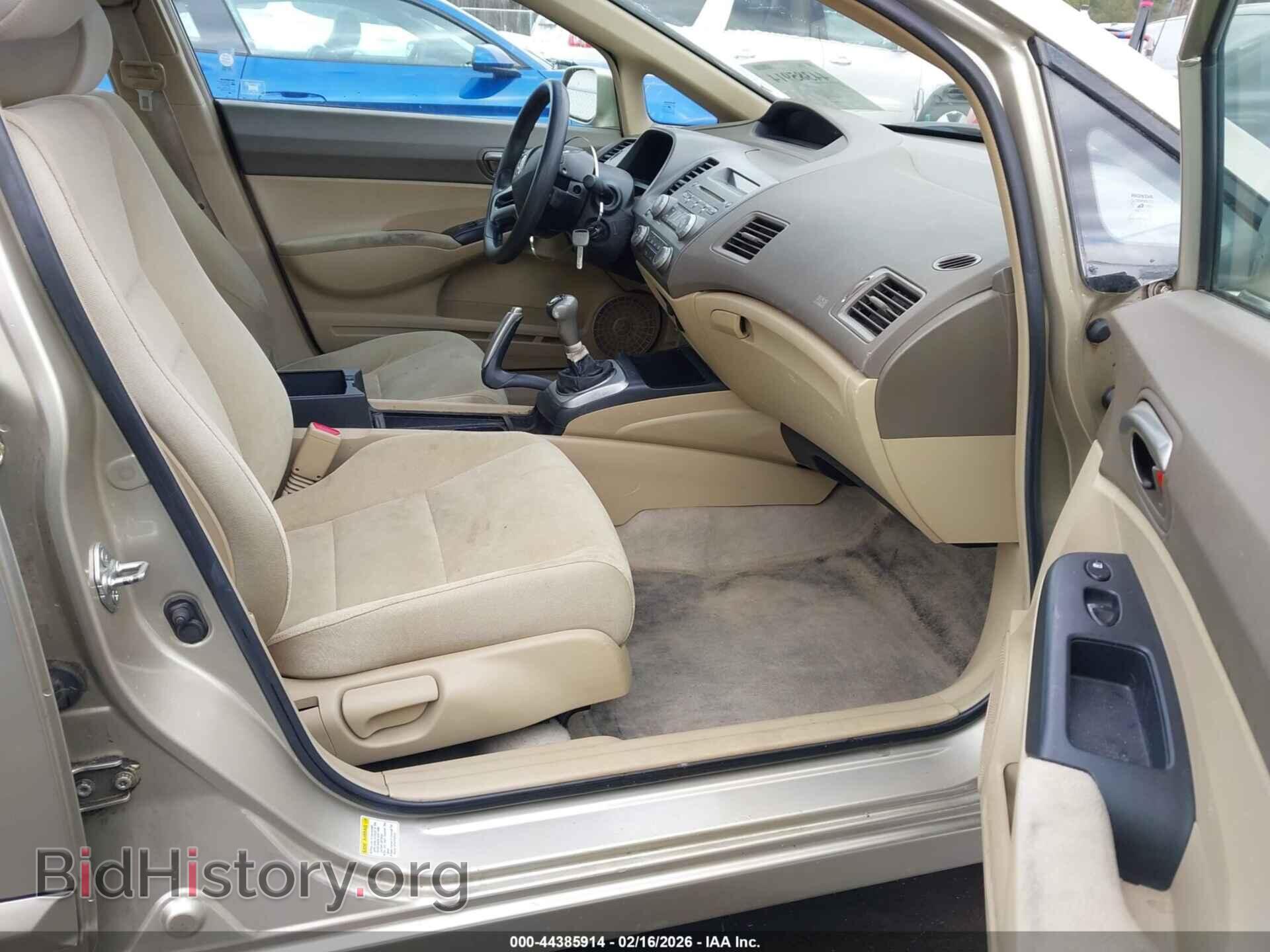 2007 HONDA CIVIC - VIN: 1HGFA15517L130655 - Фото 5