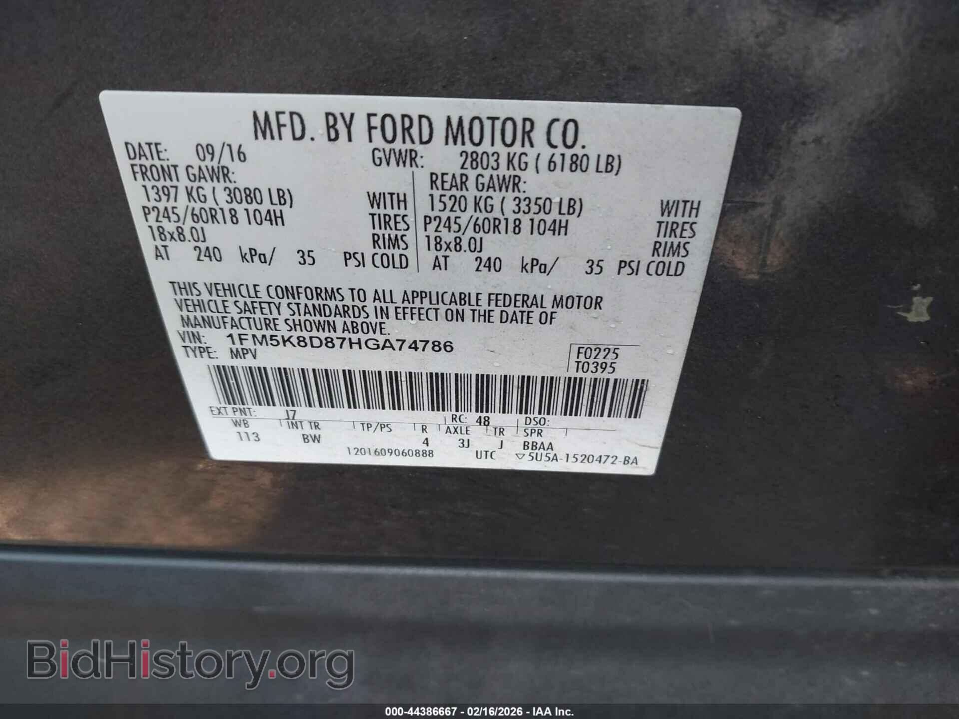 2017 FORD EXPLORER - VIN: 1FM5K8D87HGA74786 - Фото 9