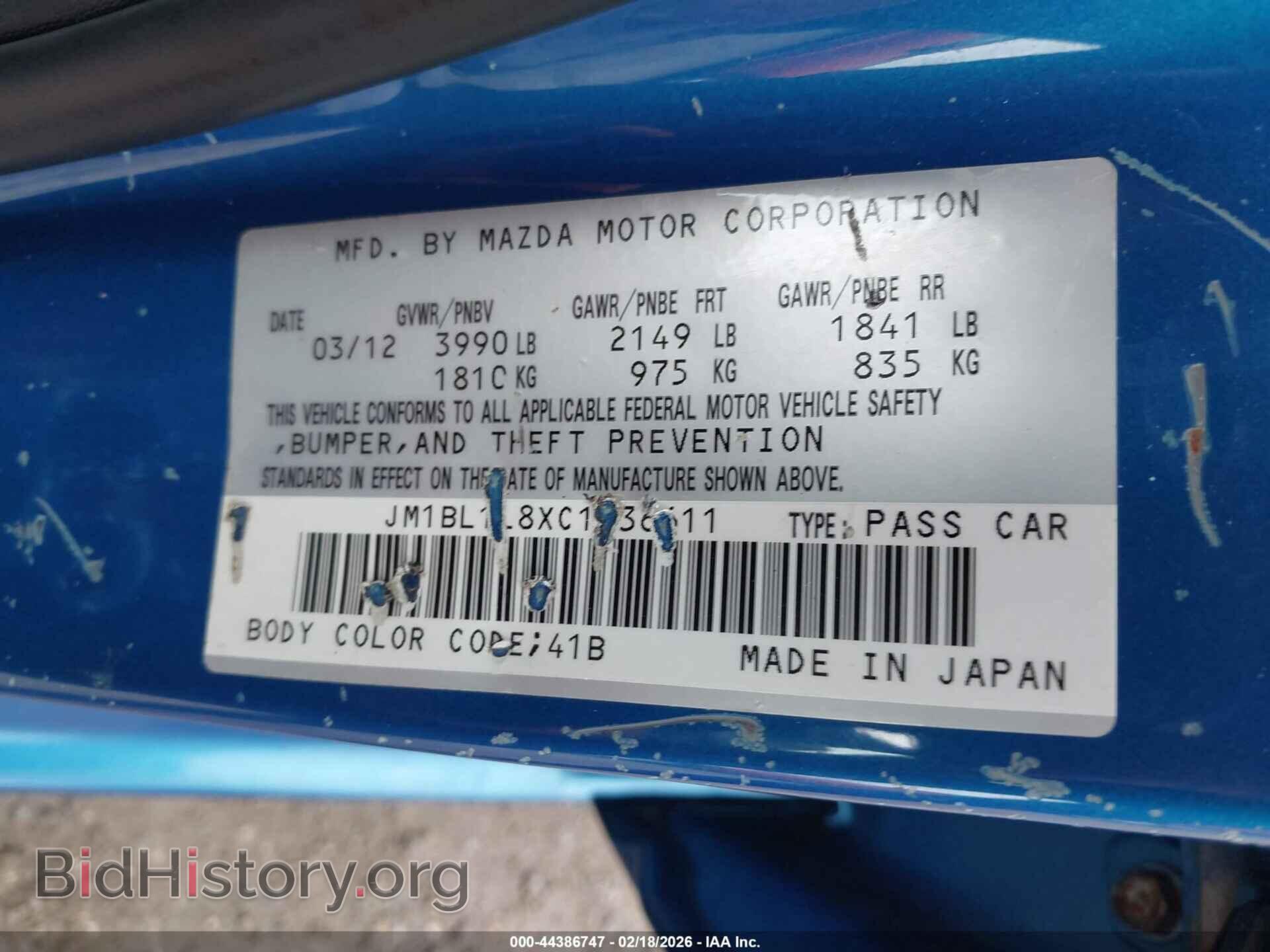 2012 MAZDA MAZDA3 - VIN: JM1BL1L8XC1636611 - Фото 9