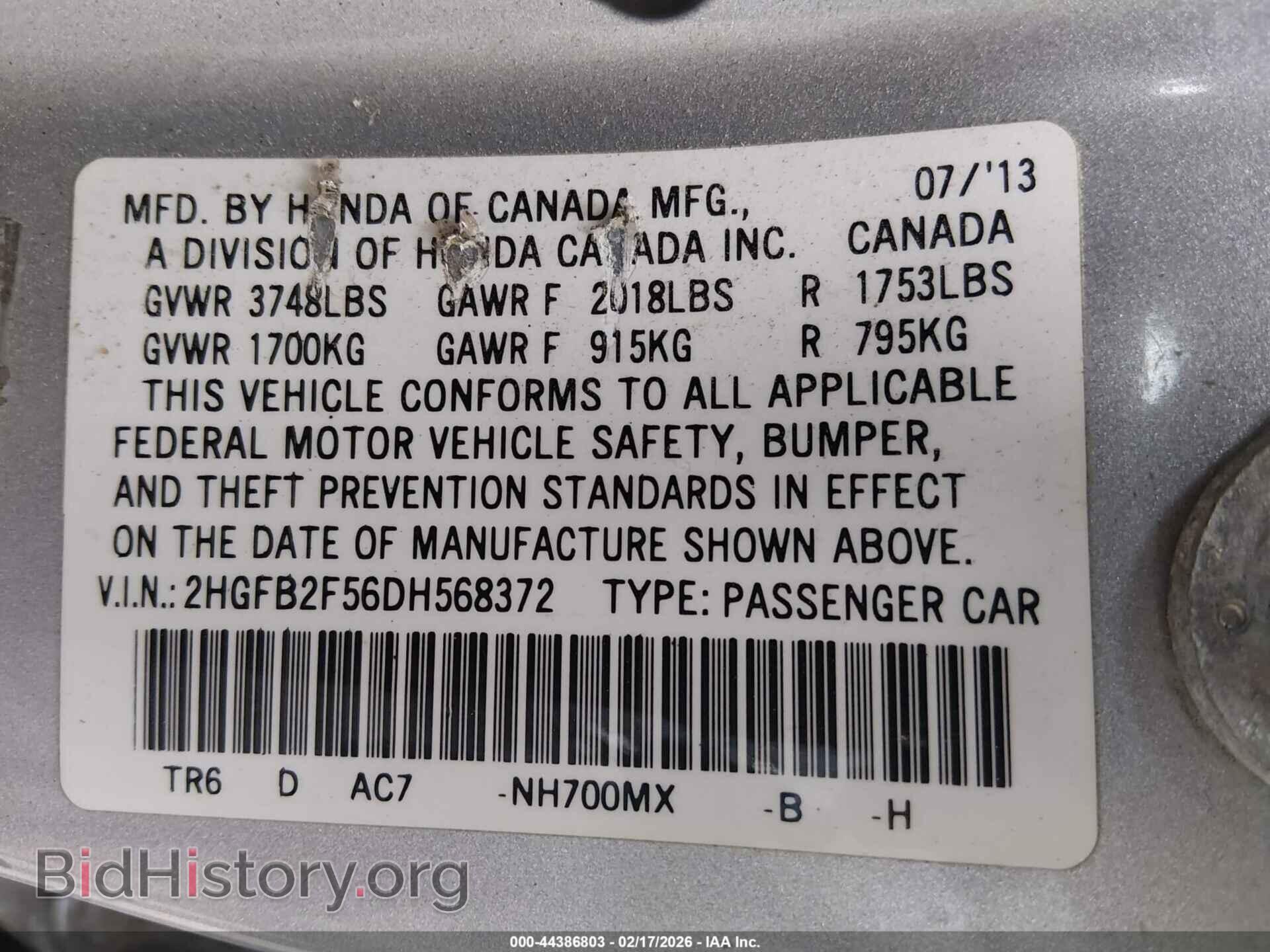 2013 HONDA CIVIC - VIN: 2HGFB2F56DH568372 - Фото 9