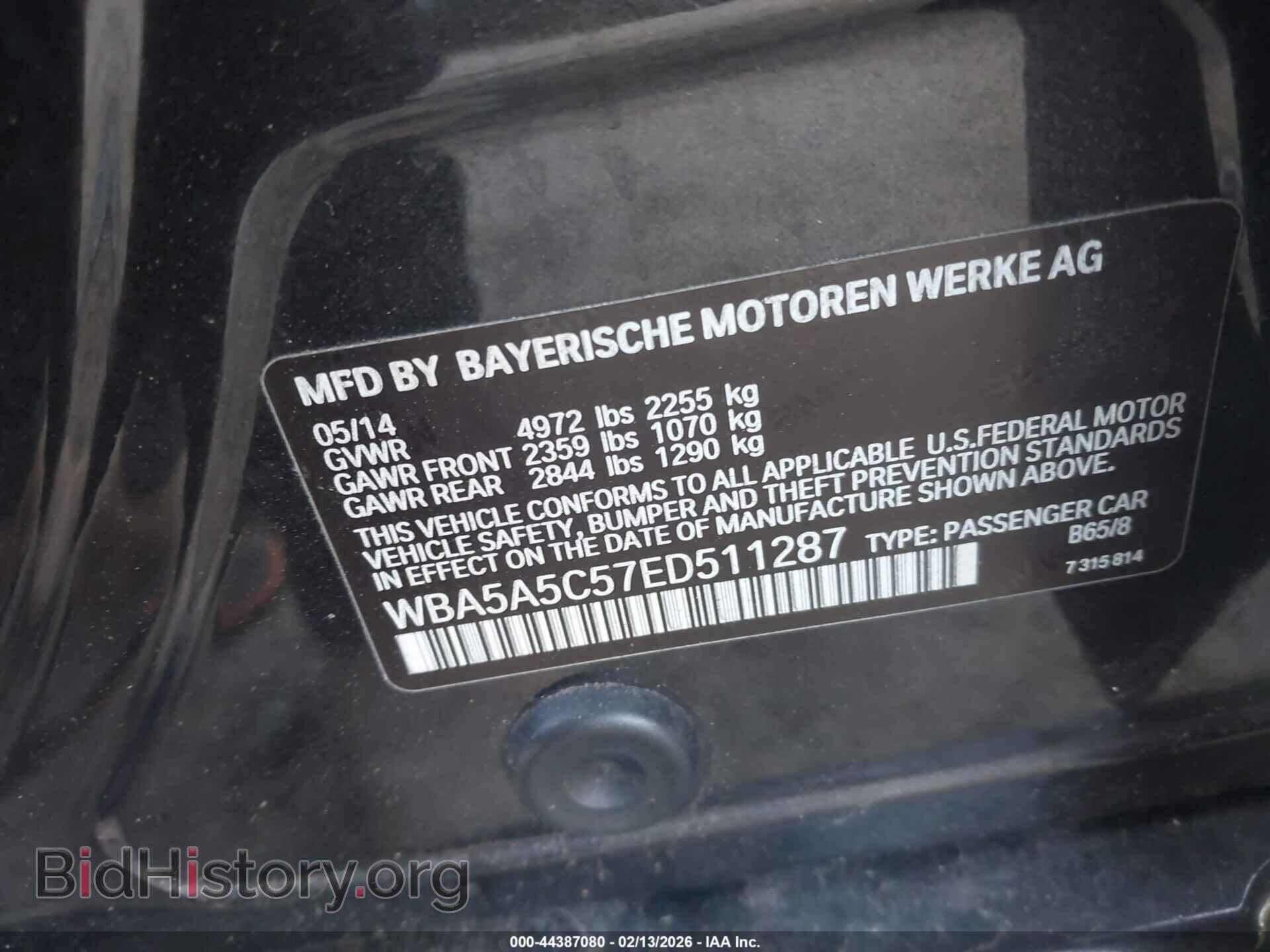 2014 BMW 528I - VIN: WBA5A5C57ED511287 - Фото 9