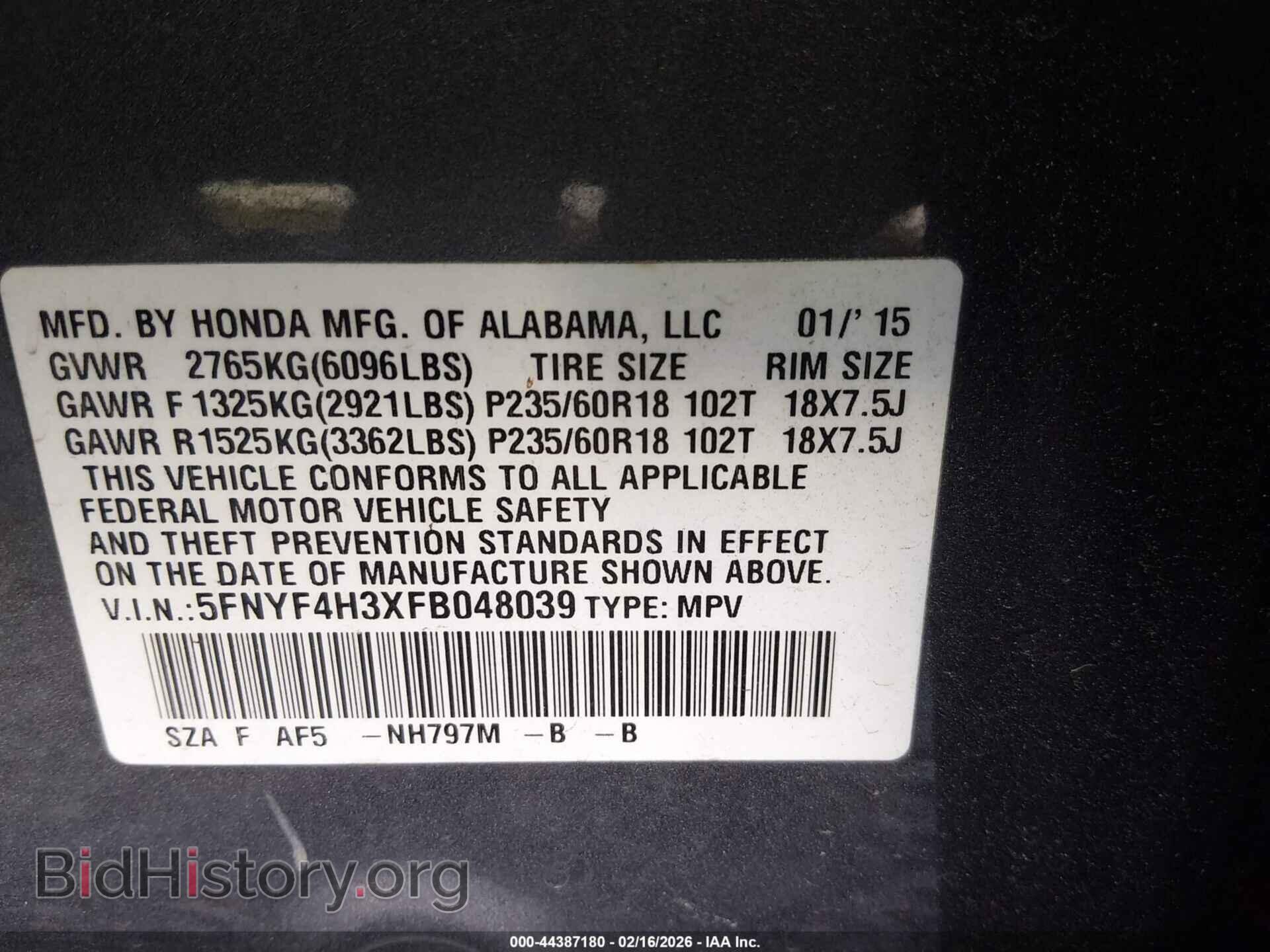 2015 HONDA PILOT - VIN: 5FNYF4H3XFB048039 - Фото 9