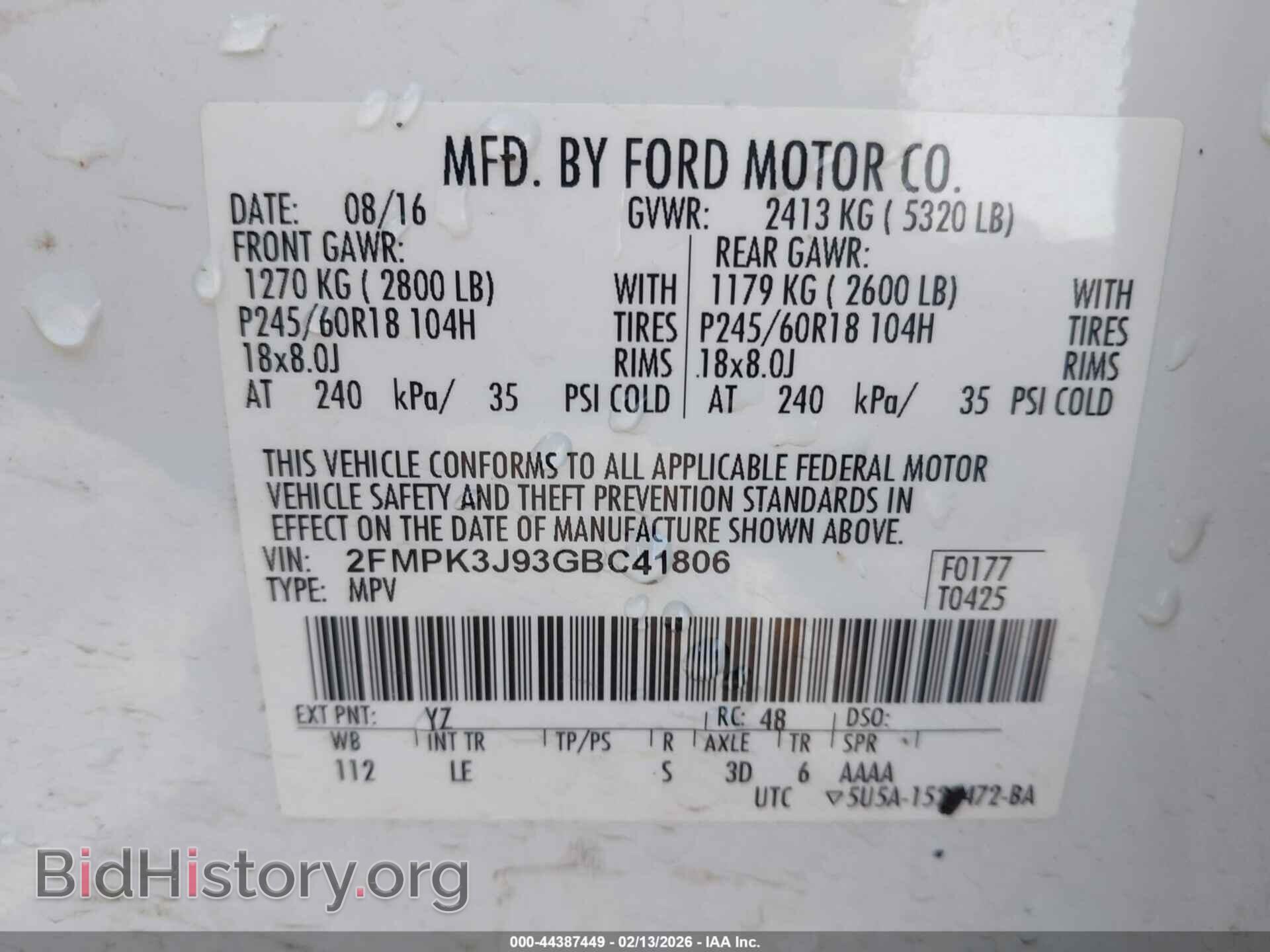 2016 FORD EDGE - VIN: 2FMPK3J93GBC41806 - Фото 9