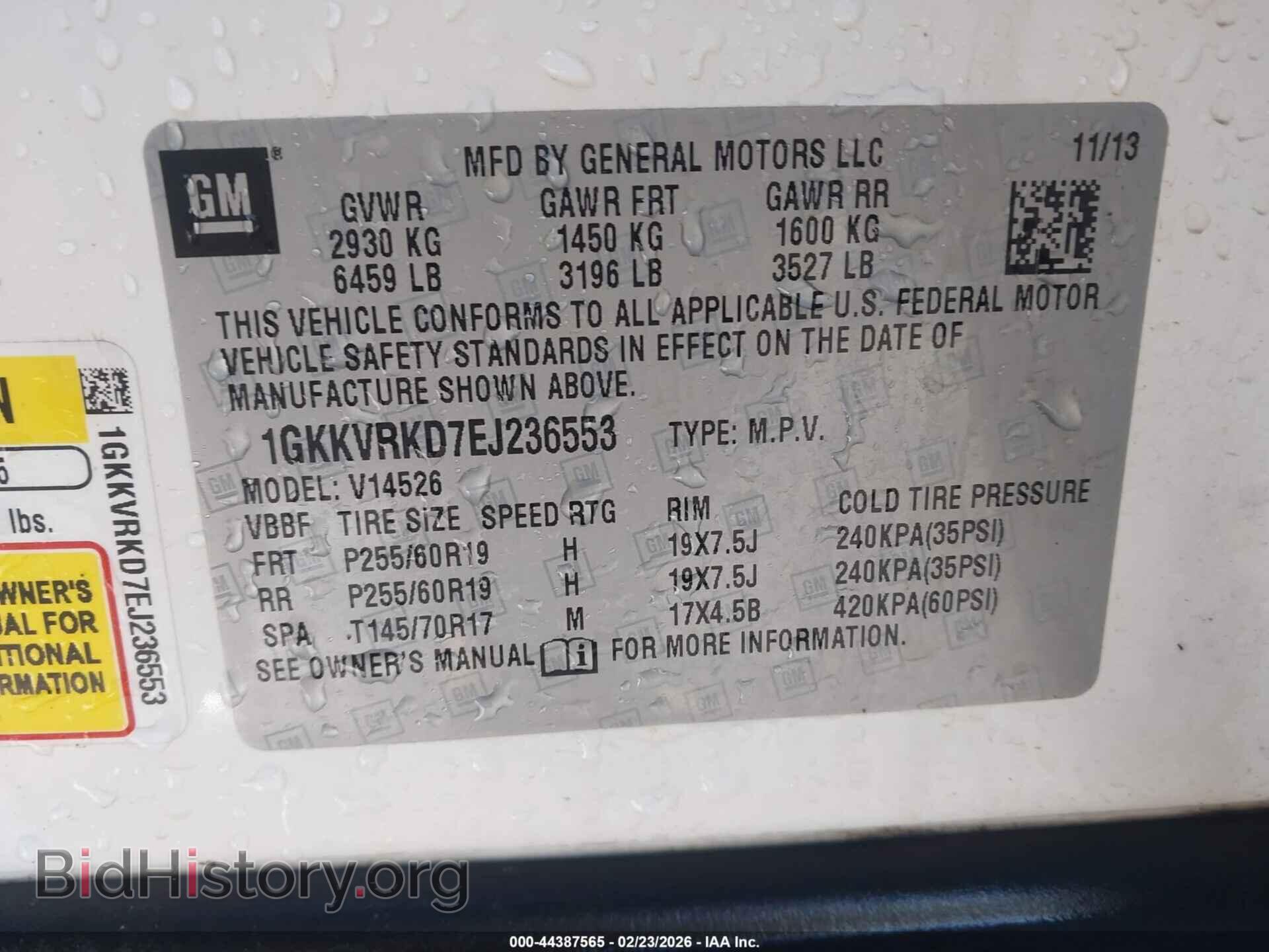 2014 GMC ACADIA - VIN: 1GKKVRKD7EJ236553 - Фото 9