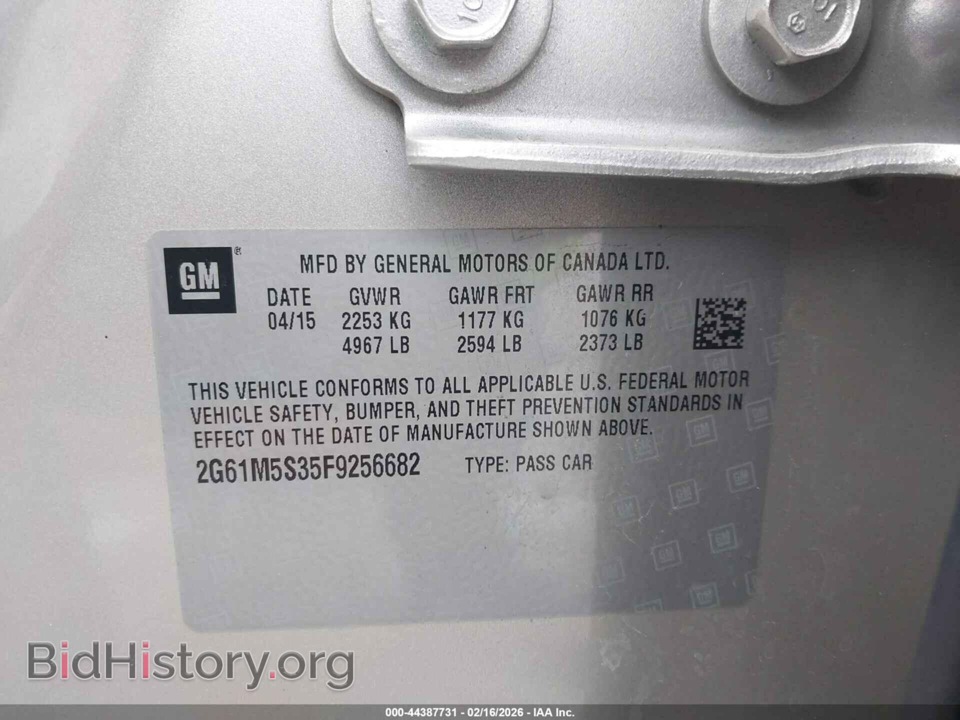 2015 CADILLAC XTS - VIN: 2G61M5S35F9256682 - Фото 9