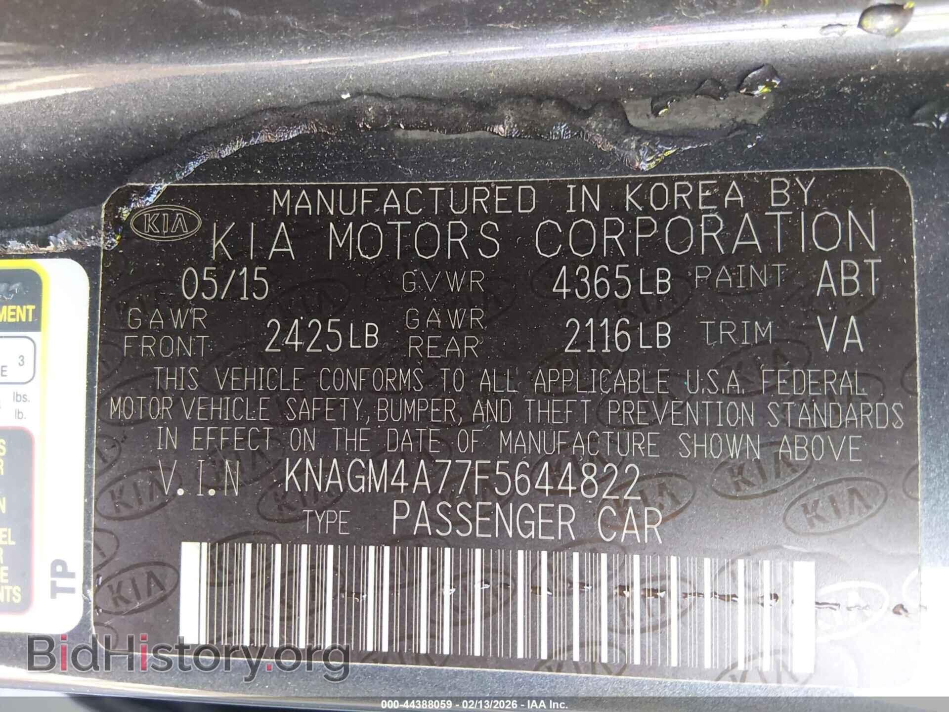 2015 KIA OPTIMA - VIN: KNAGM4A77F5644822 - Фото 9