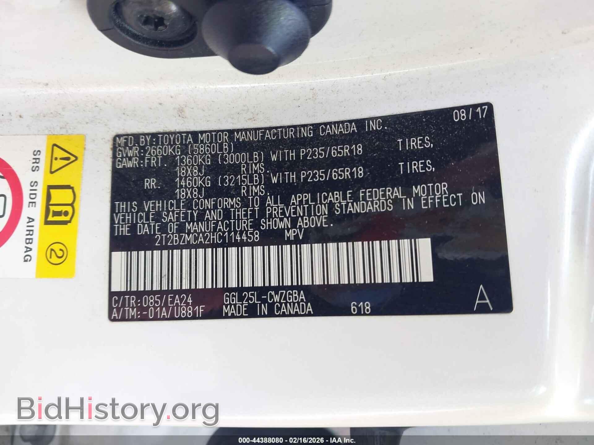 2017 LEXUS RX 350 - VIN: 2T2BZMCA2HC114458 - Фото 9