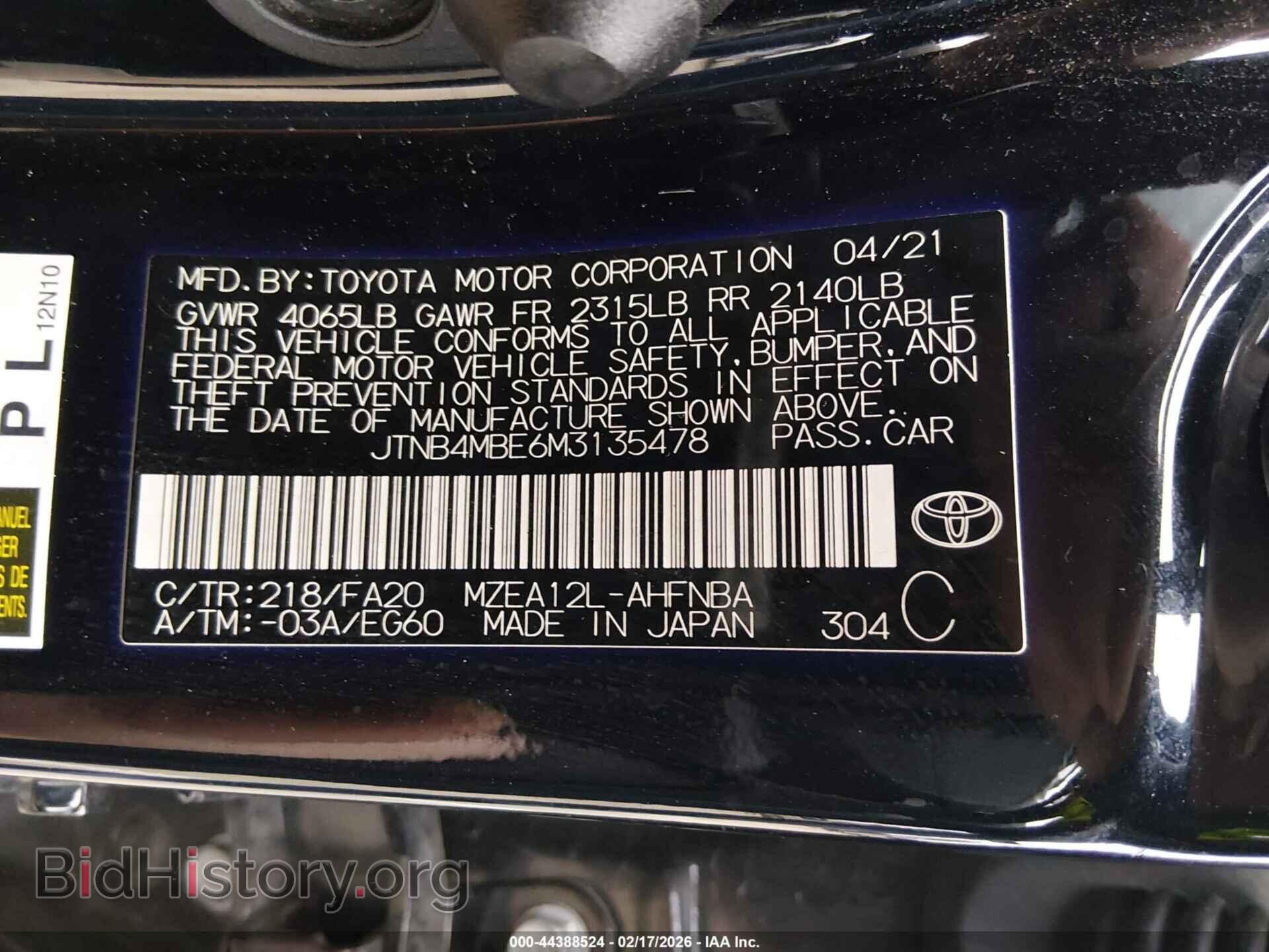 2021 TOYOTA COROLLA - VIN: JTNB4MBE6M3135478 - Фото 9