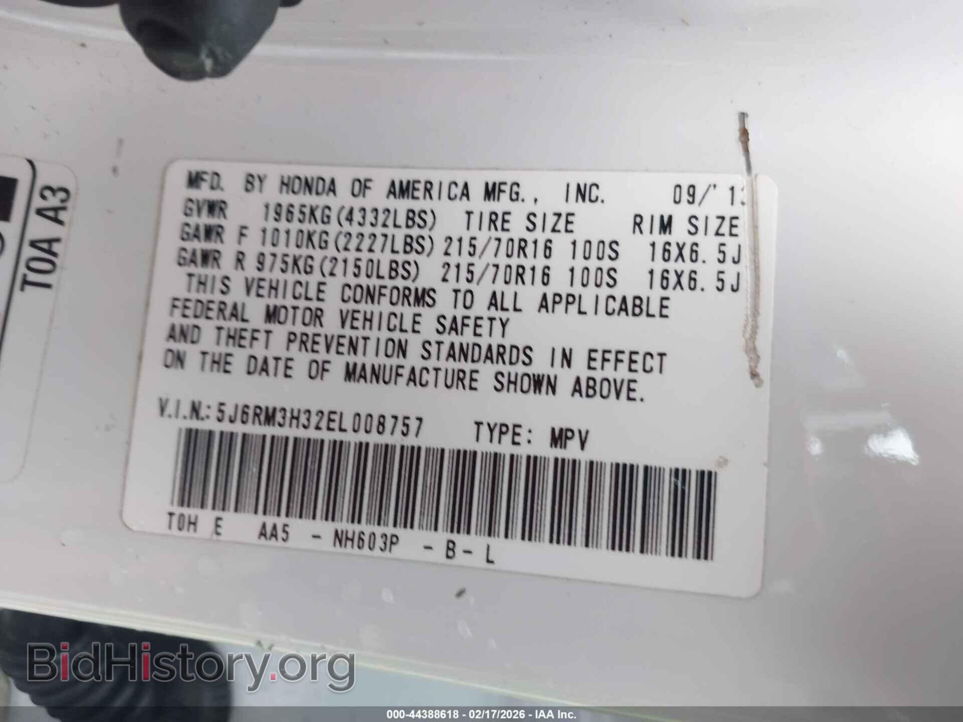 2014 HONDA CR-V - VIN: 5J6RM3H32EL008757 - Фото 9