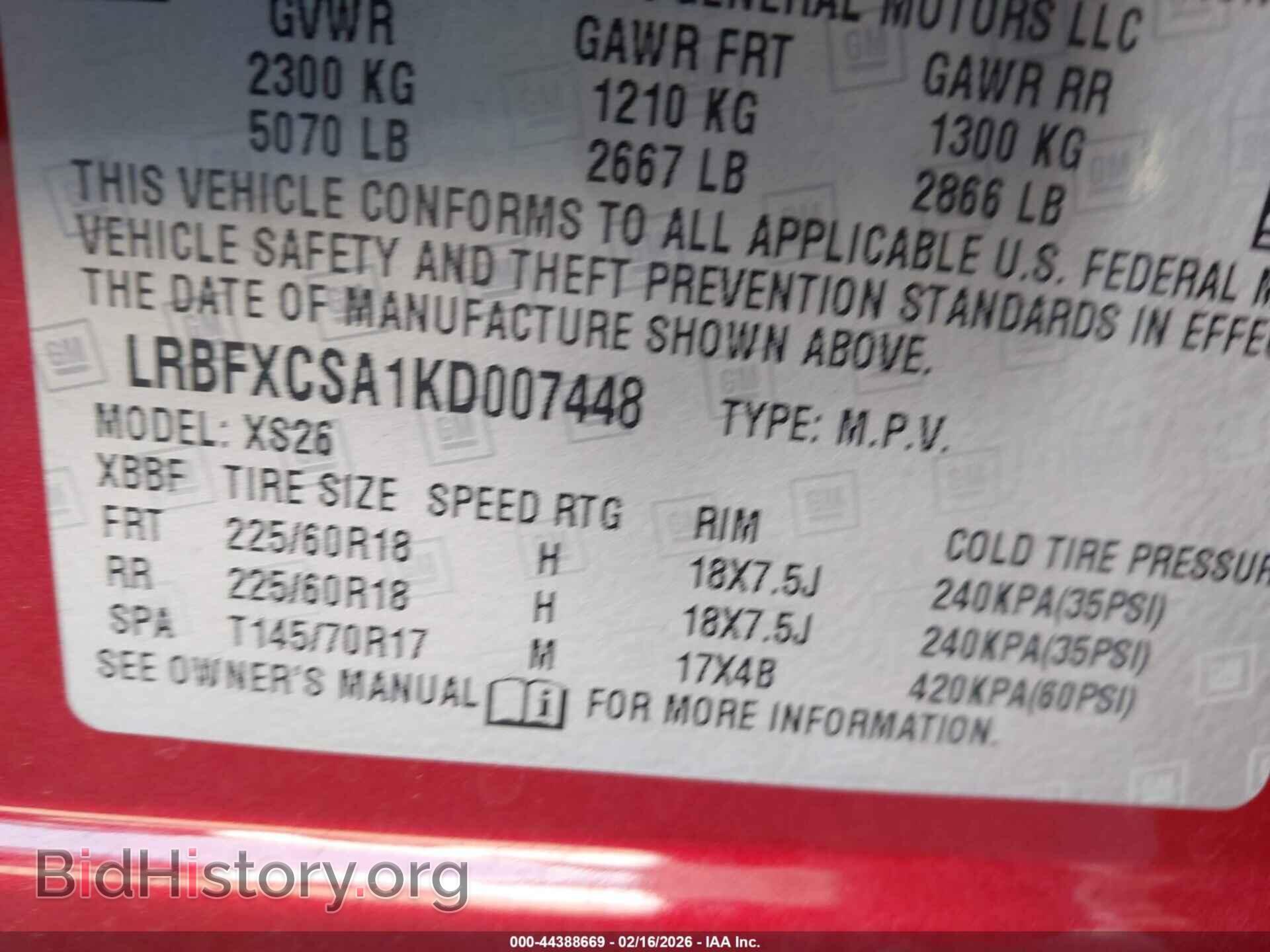 2019 BUICK ENVISION - VIN: LRBFXCSA1KD007448 - Фото 9