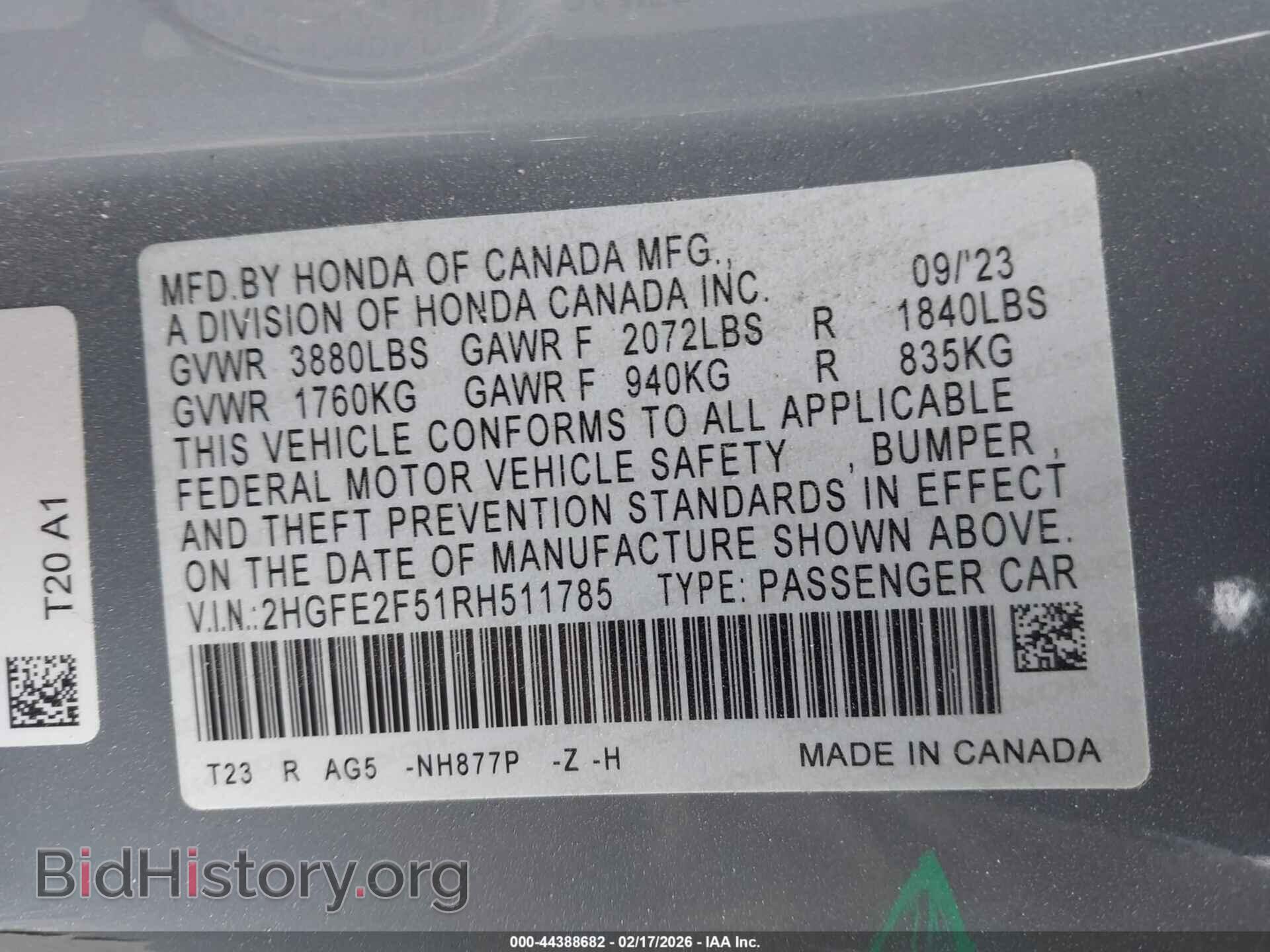 2024 HONDA CIVIC - VIN: 2HGFE2F51RH511785 - Фото 9
