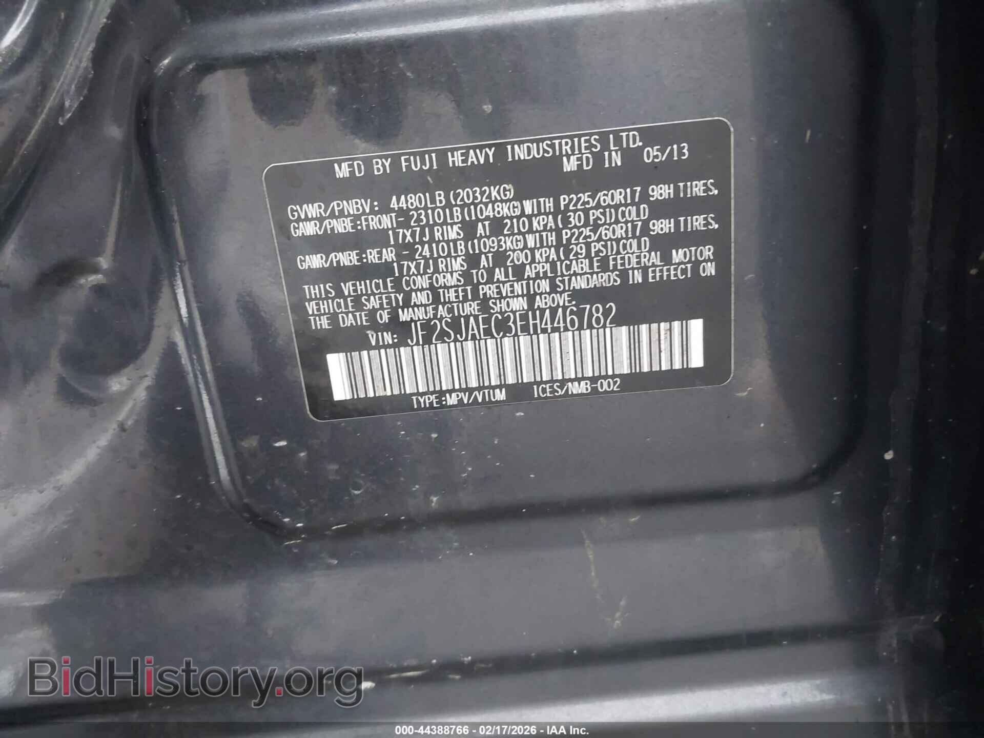 2014 SUBARU FORESTER - VIN: JF2SJAEC3EH446782 - Фото 9