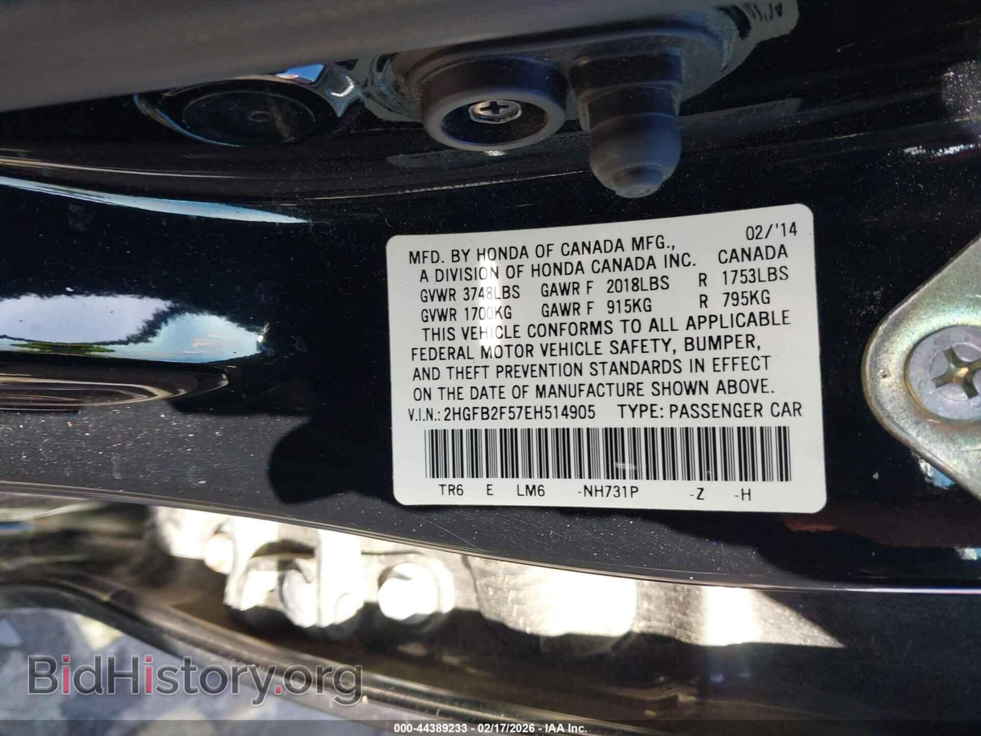 2014 HONDA CIVIC - VIN: 2HGFB2F57EH514905 - Фото 9