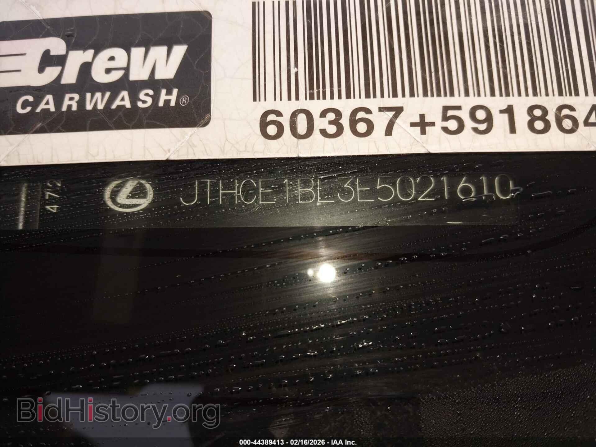2014 LEXUS GS 350 - VIN: JTHCE1BL3E5021610 - Фото 9