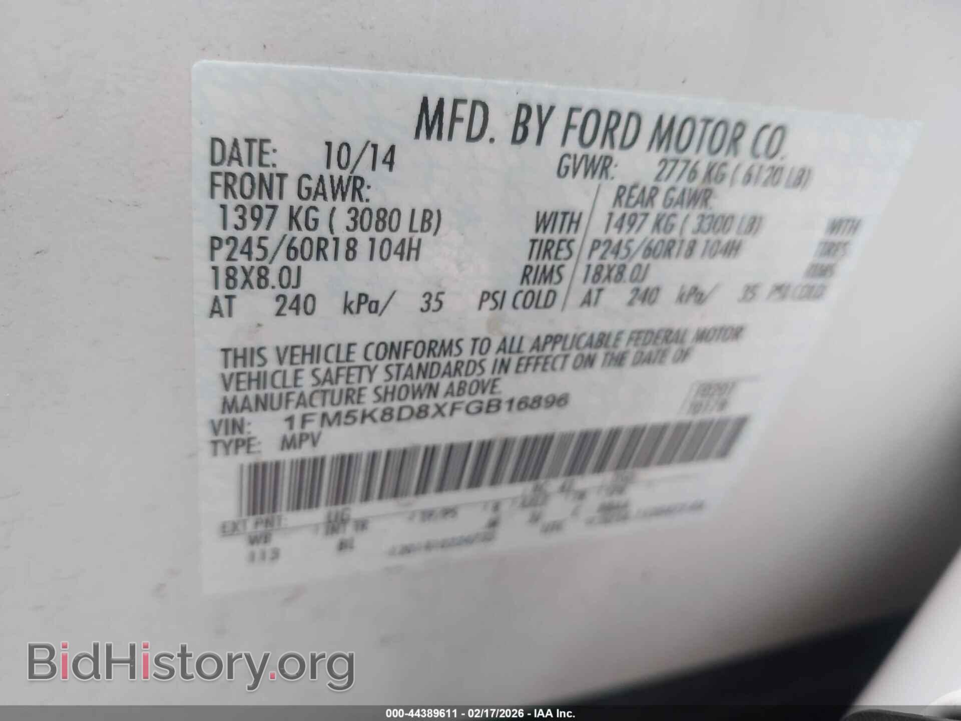 2015 FORD EXPLORER - VIN: 1FM5K8D8XFGB16896 - Фото 9