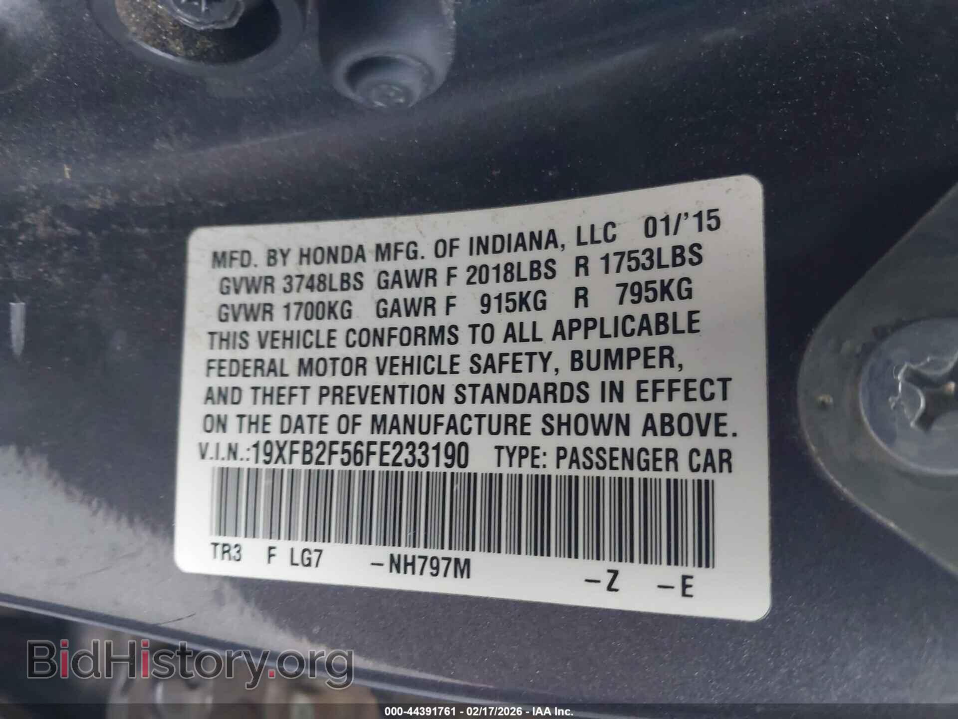 2015 HONDA CIVIC - VIN: 19XFB2F56FE233190 - Фото 9