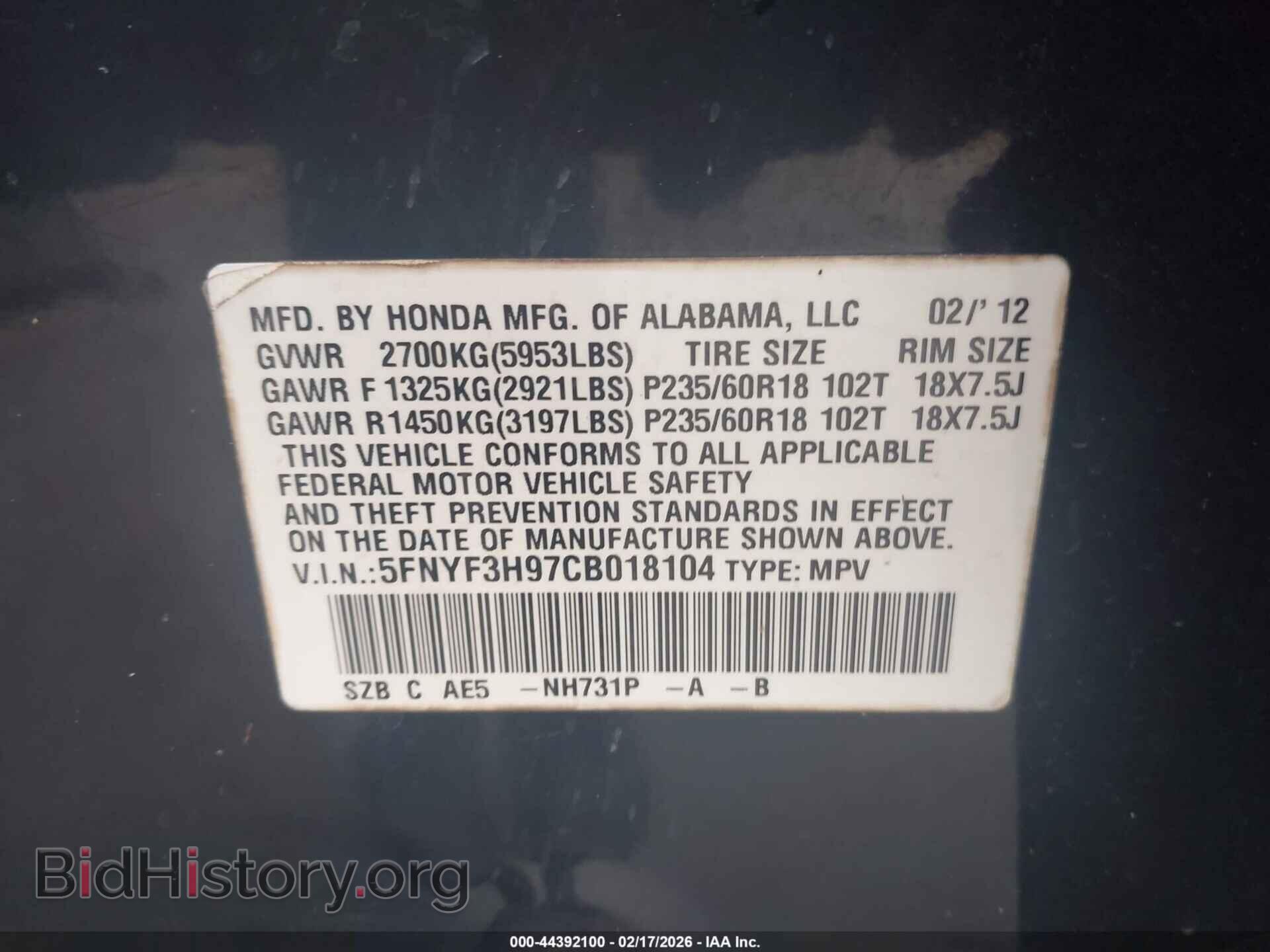 2012 HONDA PILOT - VIN: 5FNYF3H97CB018104 - Фото 9