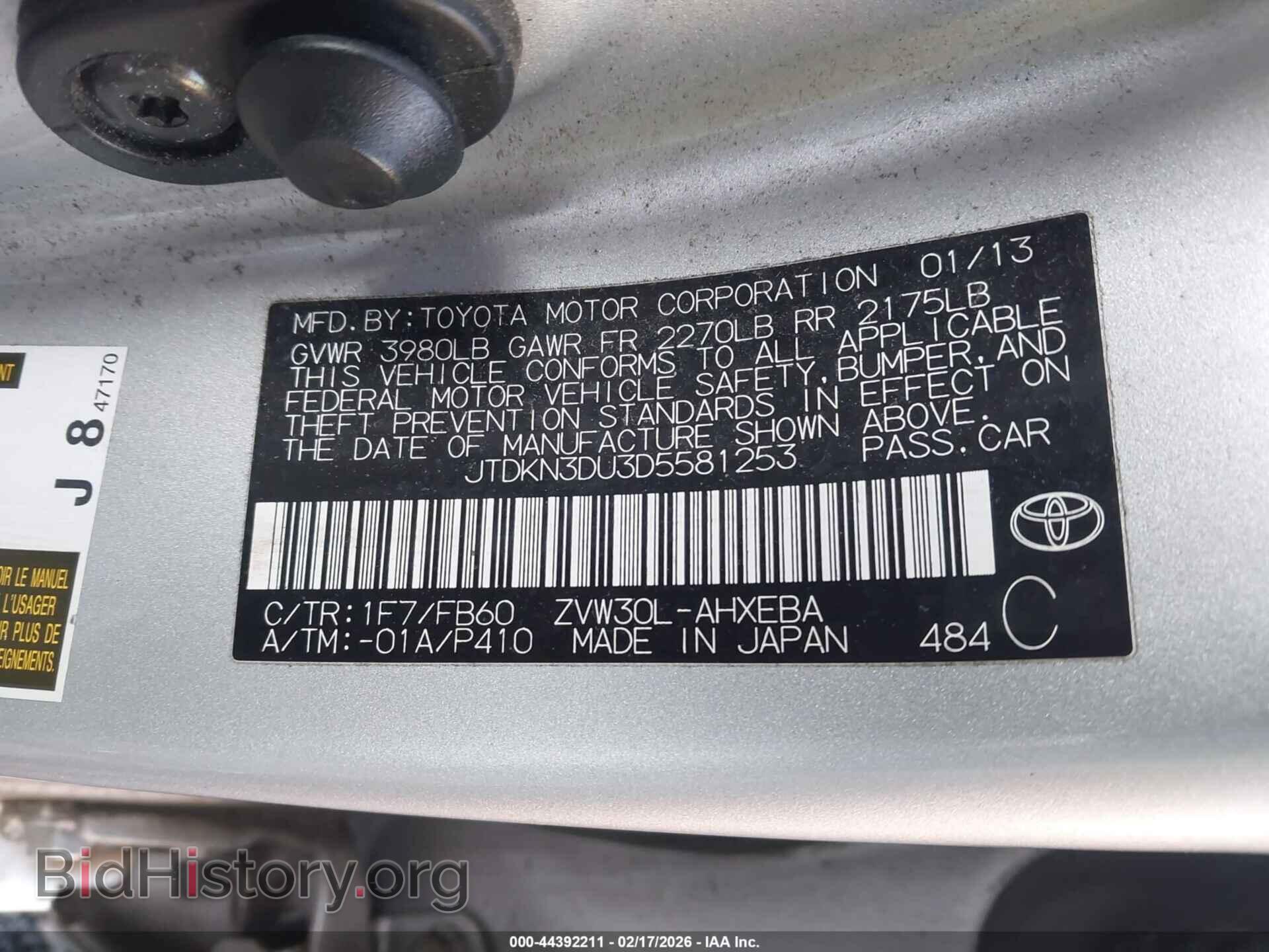 2013 TOYOTA PRIUS - VIN: JTDKN3DU3D5581253 - Фото 9