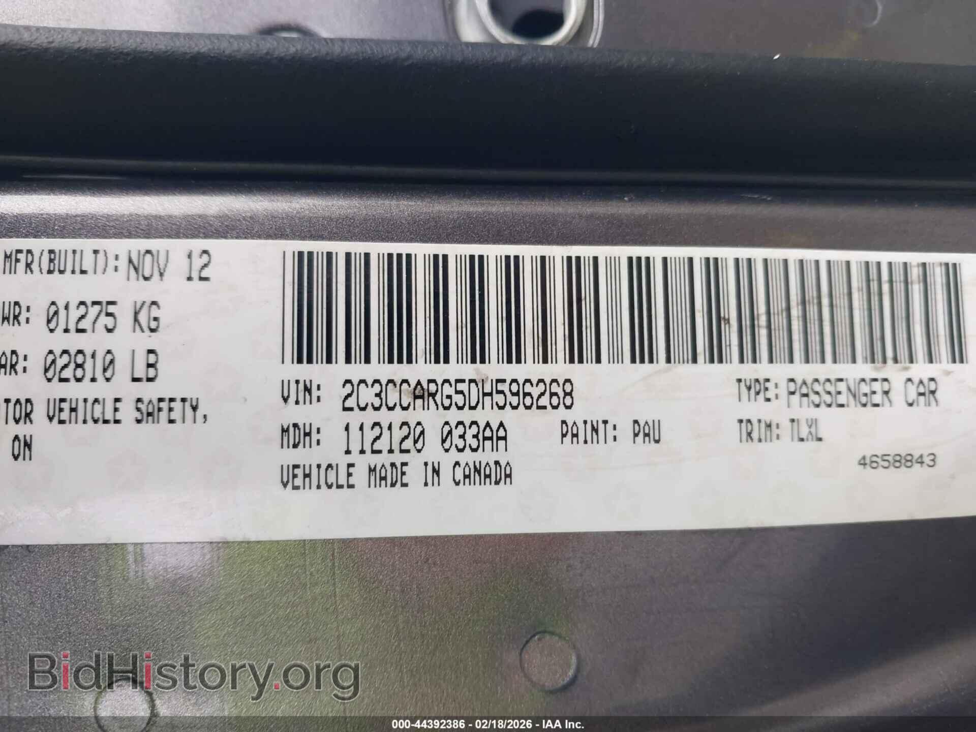 2013 CHRYSLER 300 - VIN: 2C3CCARG5DH596268 - Фото 9