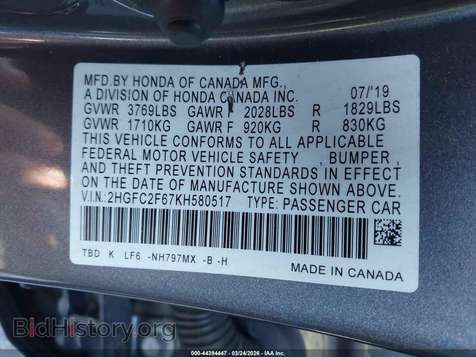 2019 HONDA CIVIC - VIN: 2HGFC2F67KH580517 - Фото 9