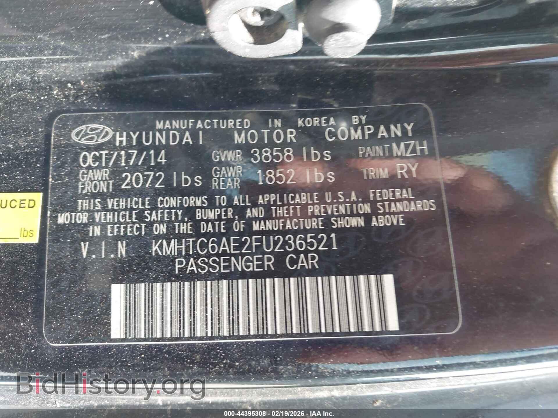 2015 HYUNDAI VELOSTER - VIN: KMHTC6AE2FU236521 - Фото 9